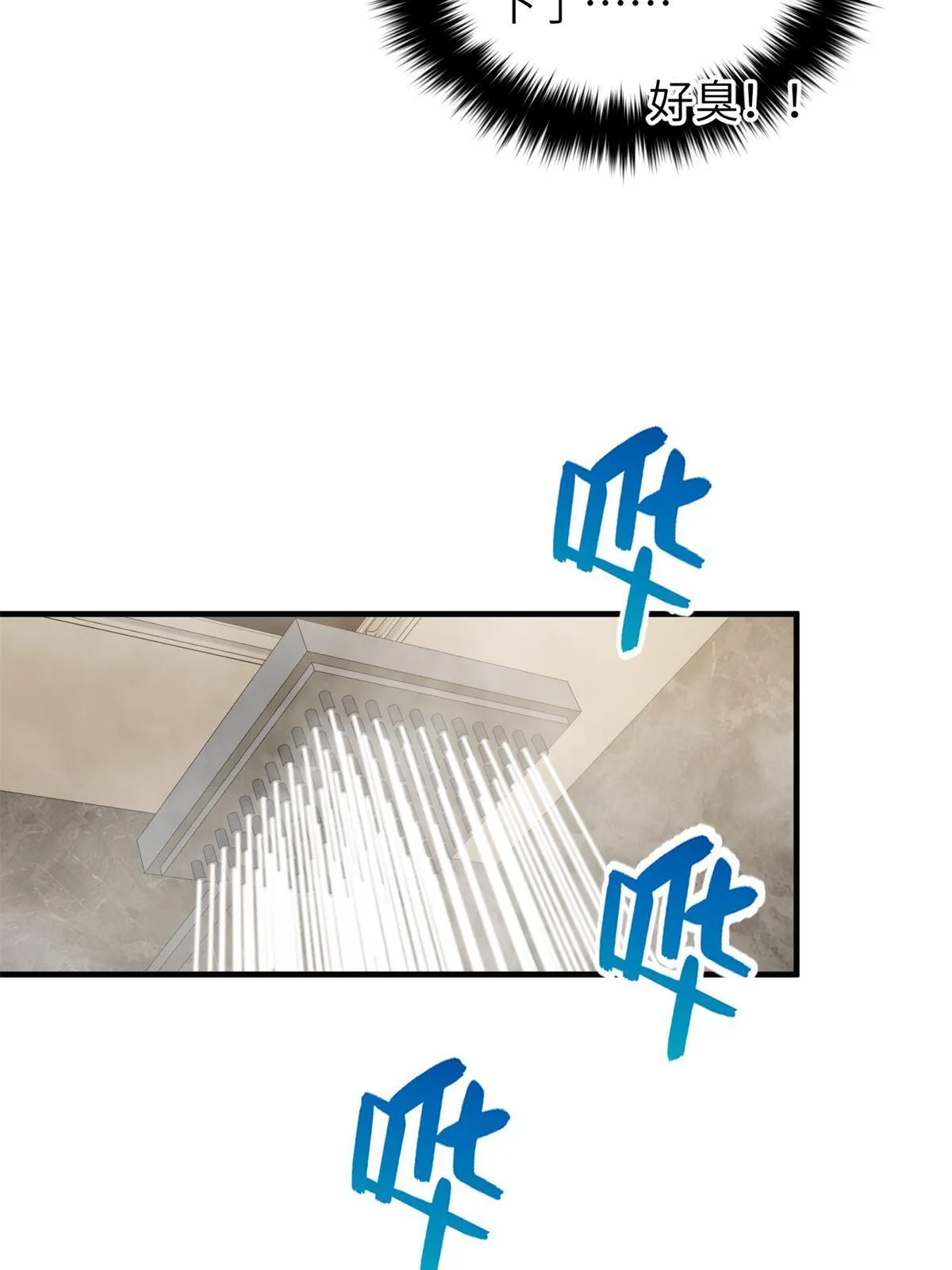 152 梦 第14页