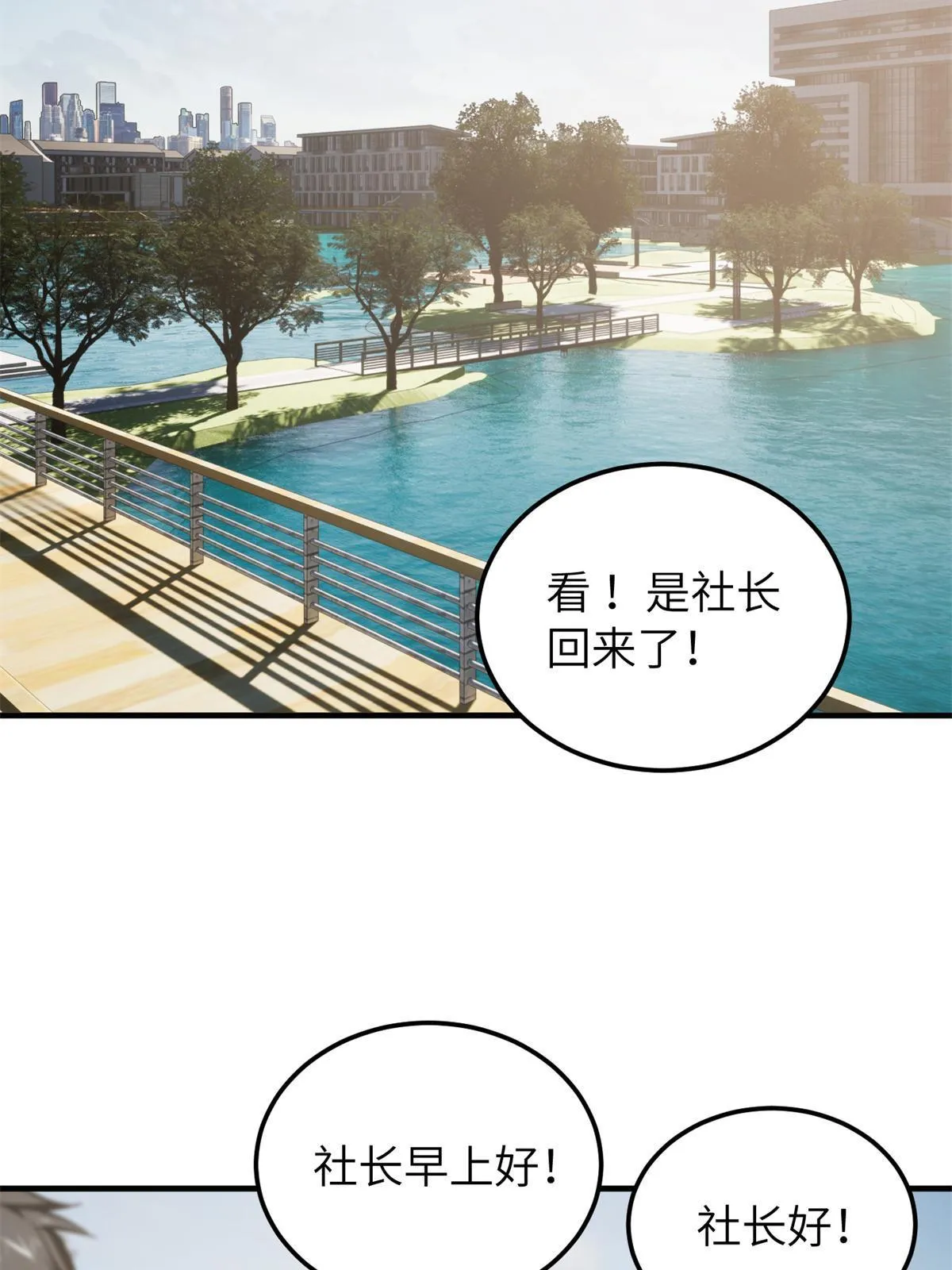 152 梦 第17页