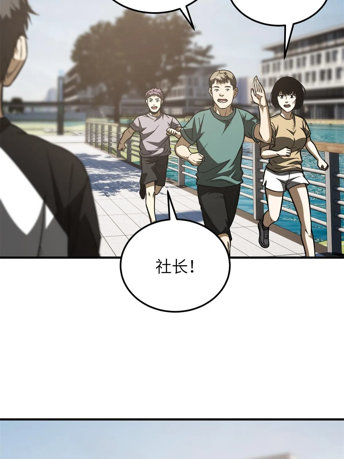 152 梦 第18页