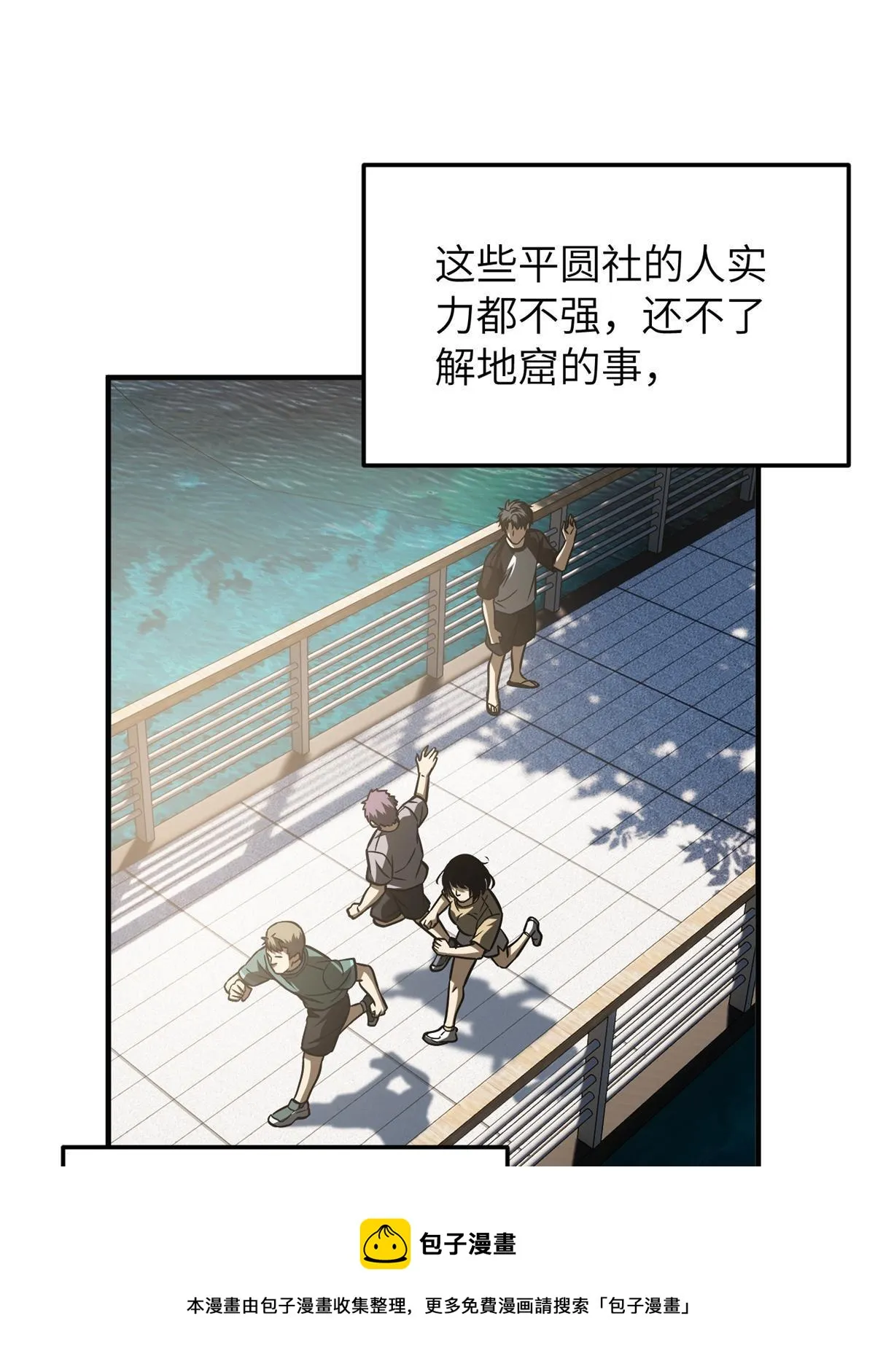 152 梦 第21页