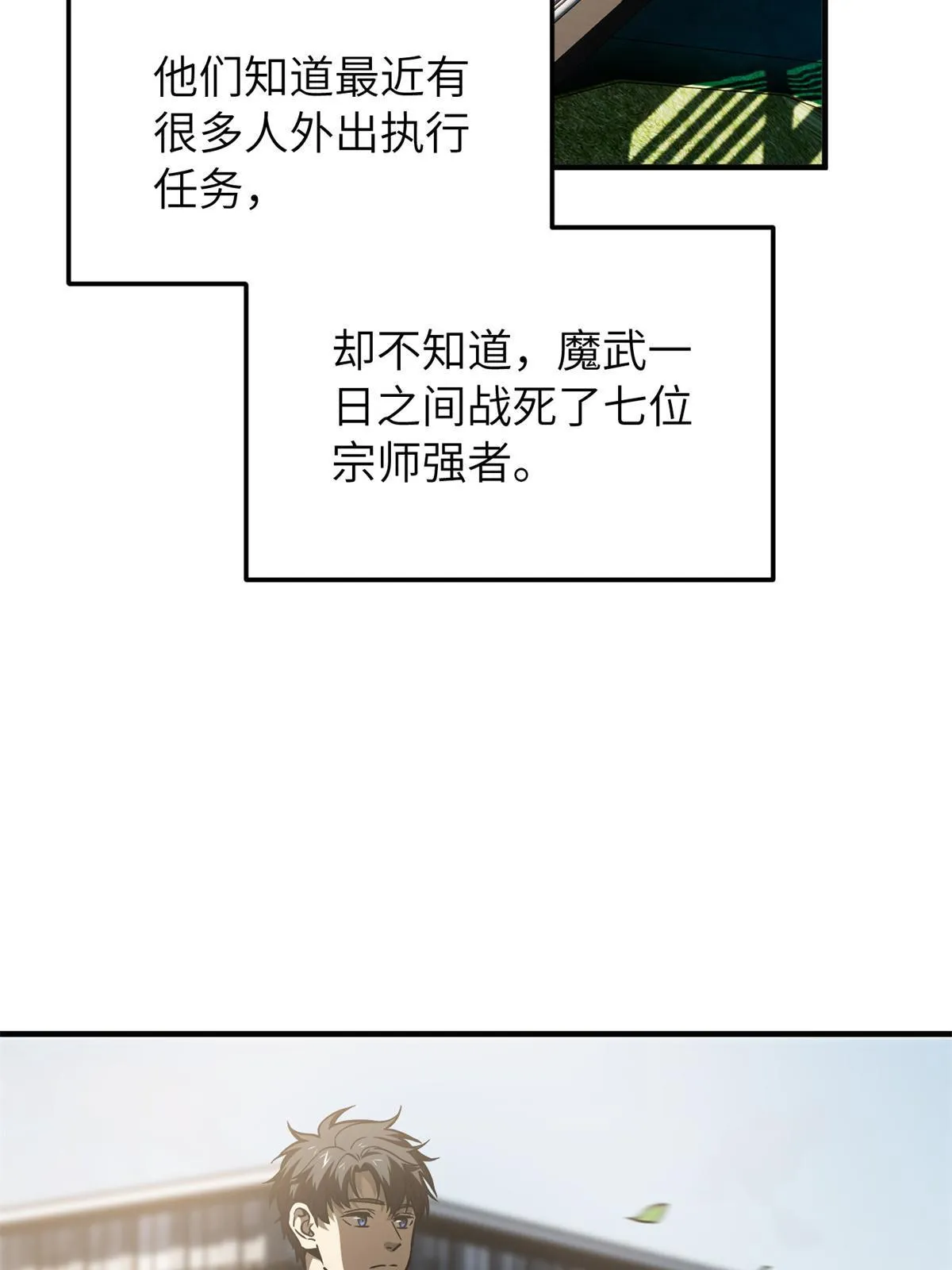 152 梦 第22页