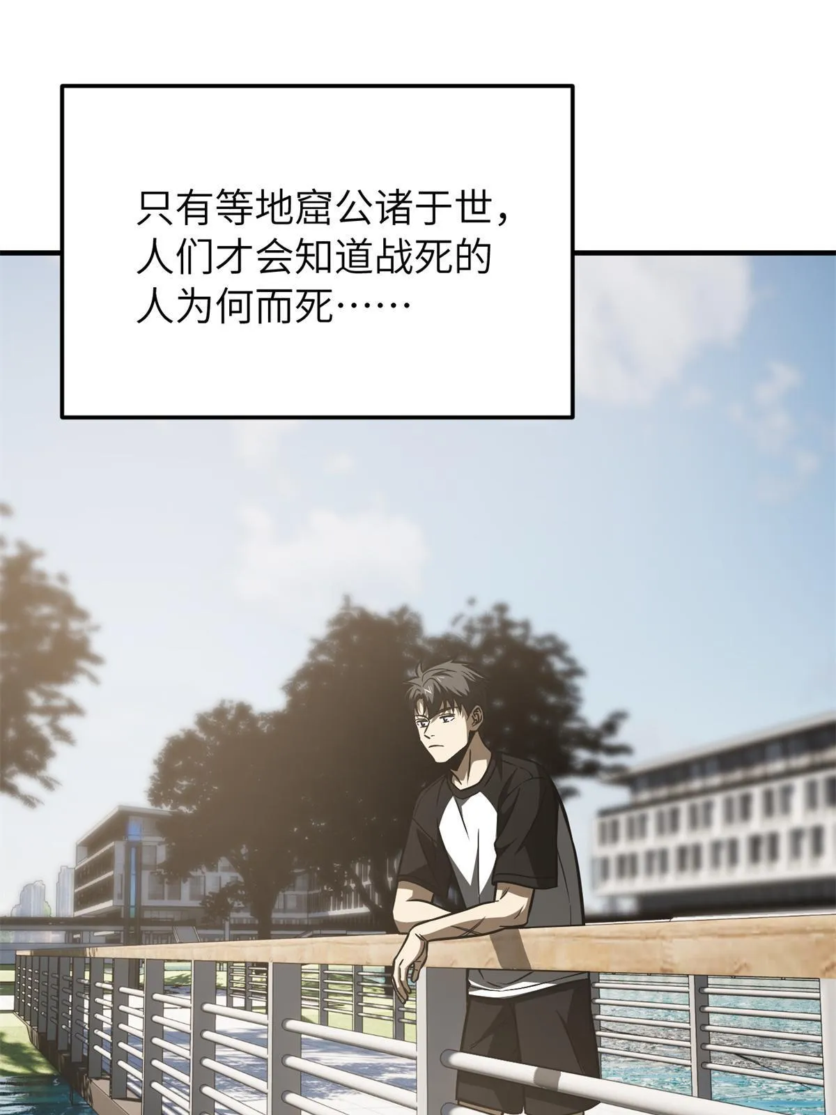 152 梦 第24页