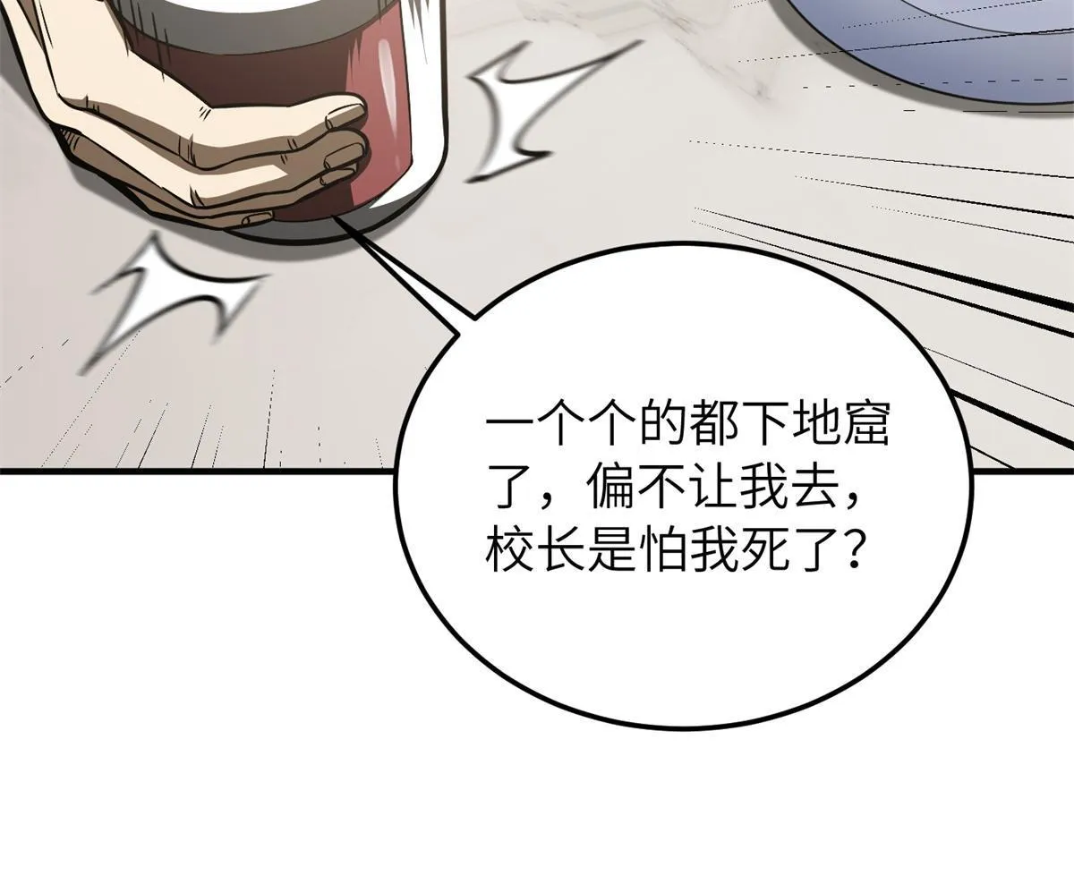 152 梦 第30页