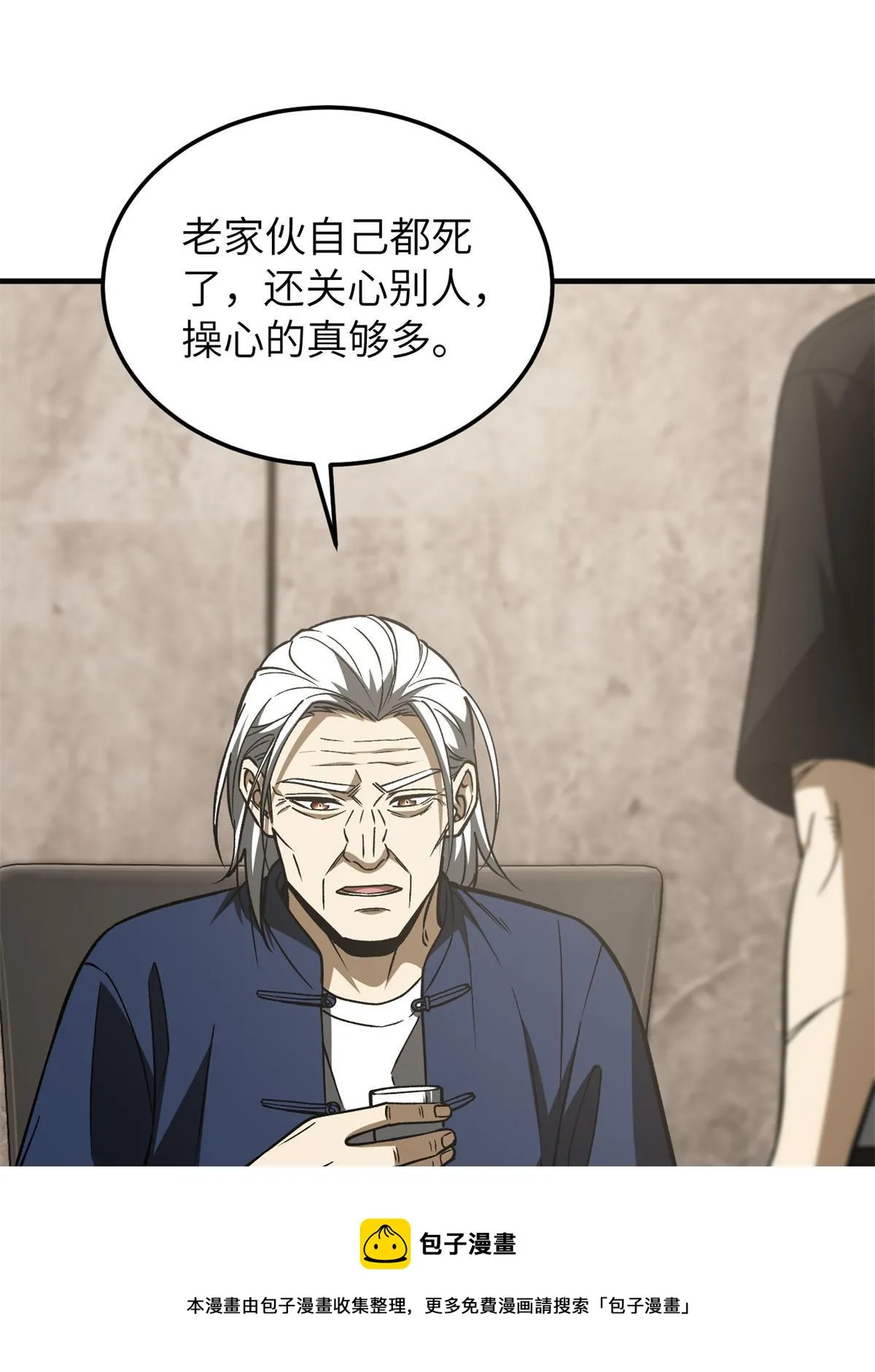 152 梦 第31页
