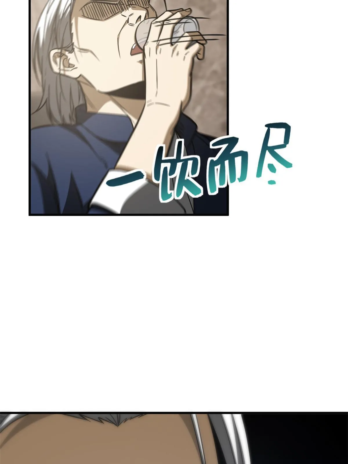 152 梦 第33页