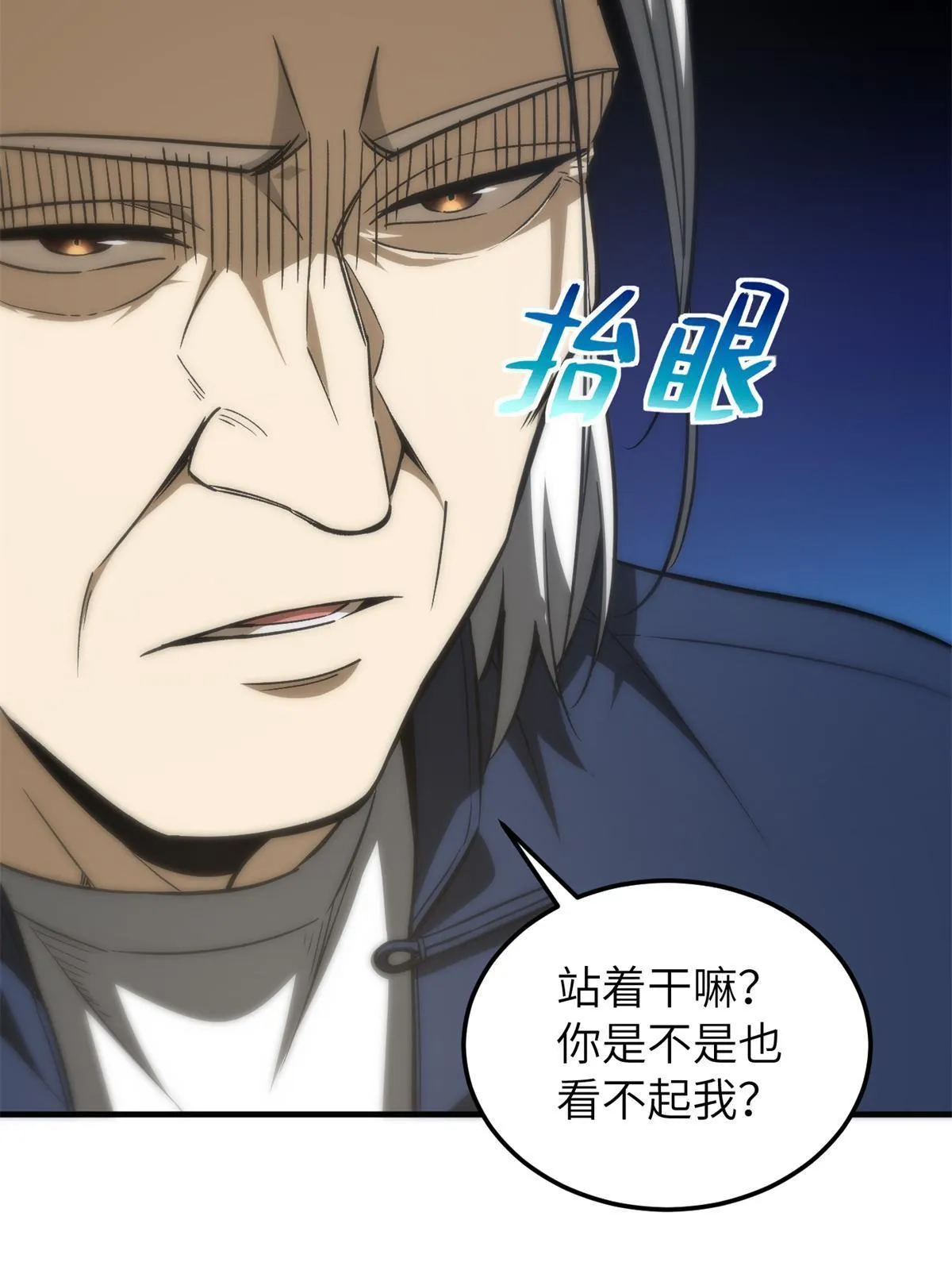 152 梦 第34页