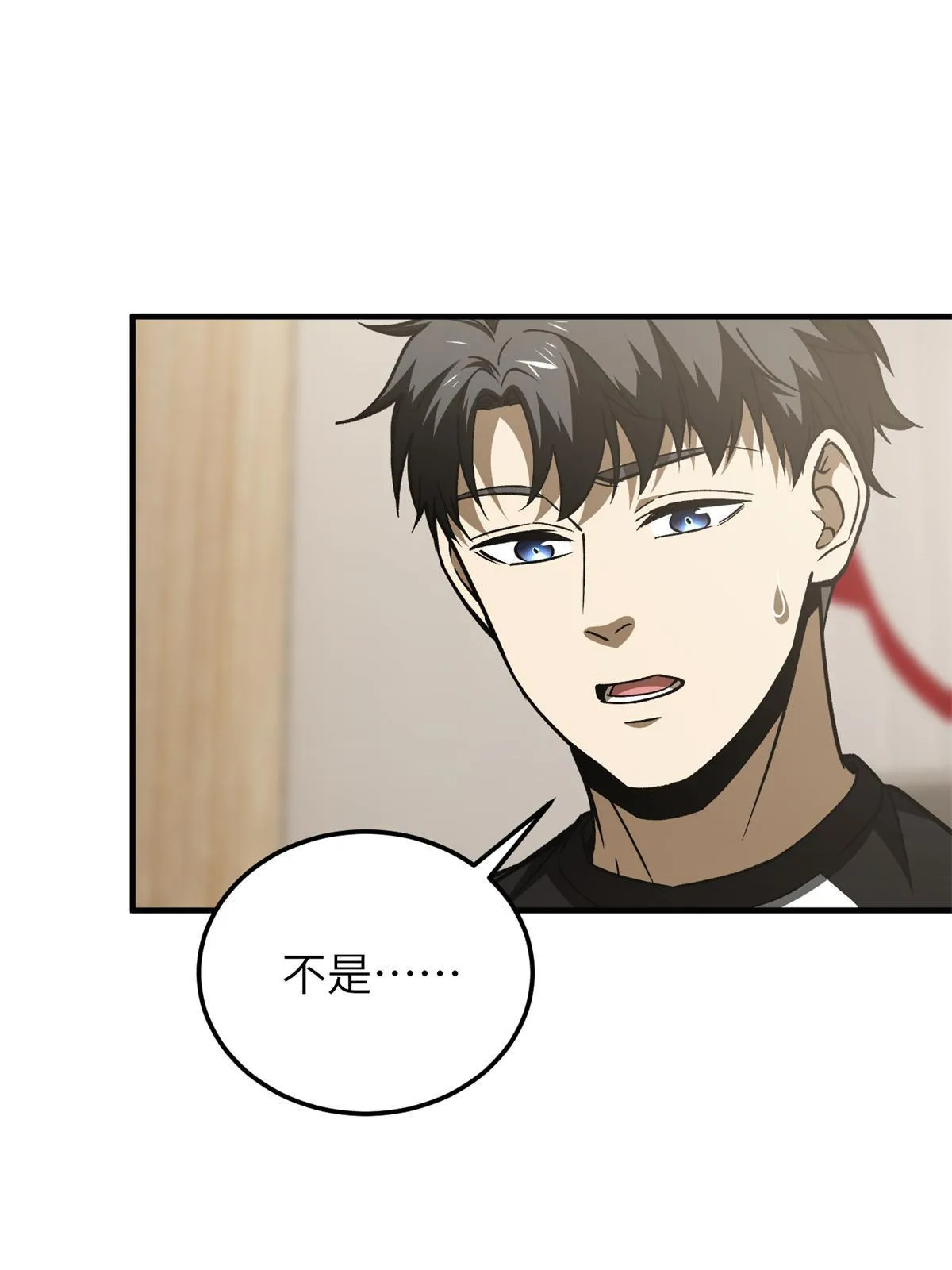 152 梦 第35页