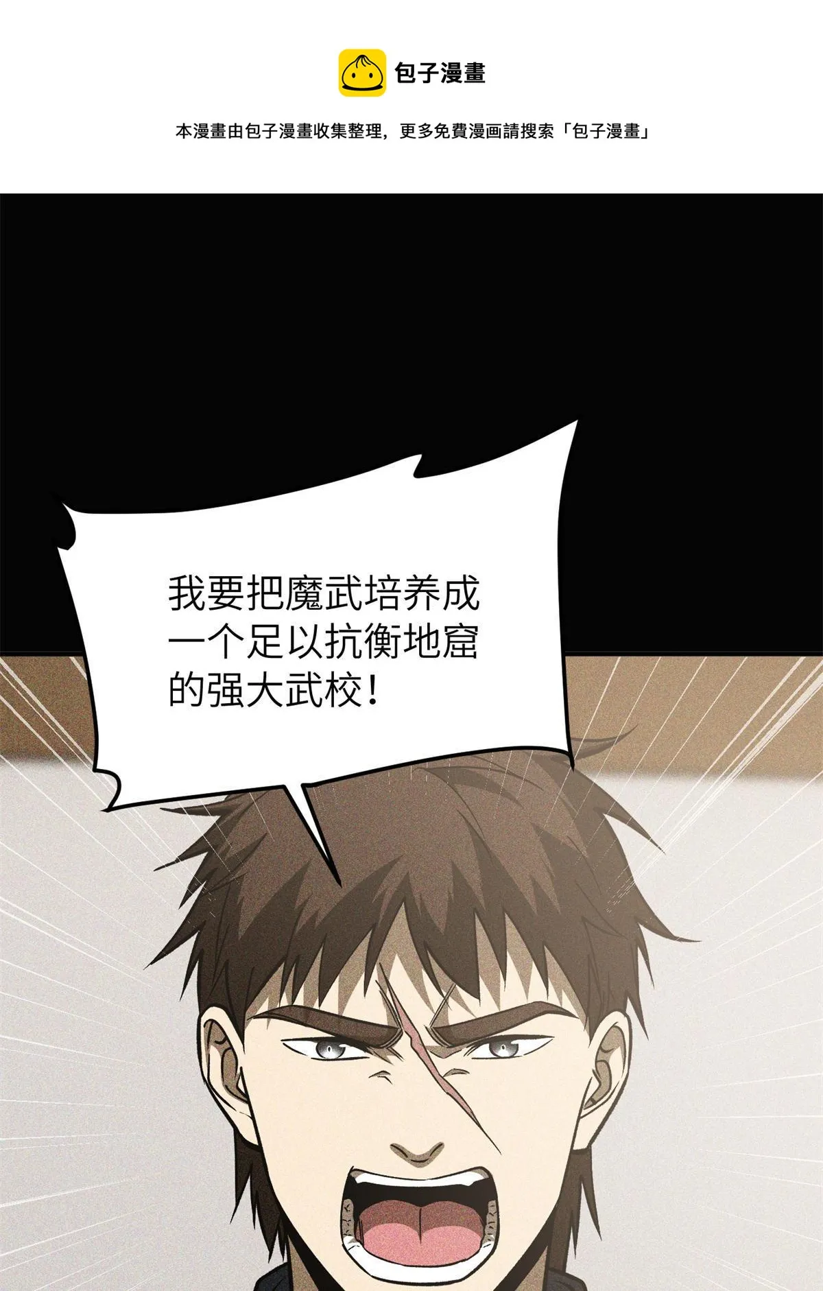 152 梦 第41页