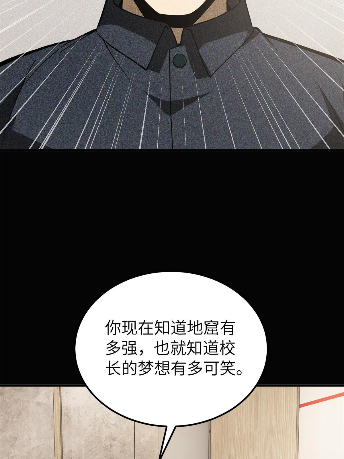 152 梦 第42页