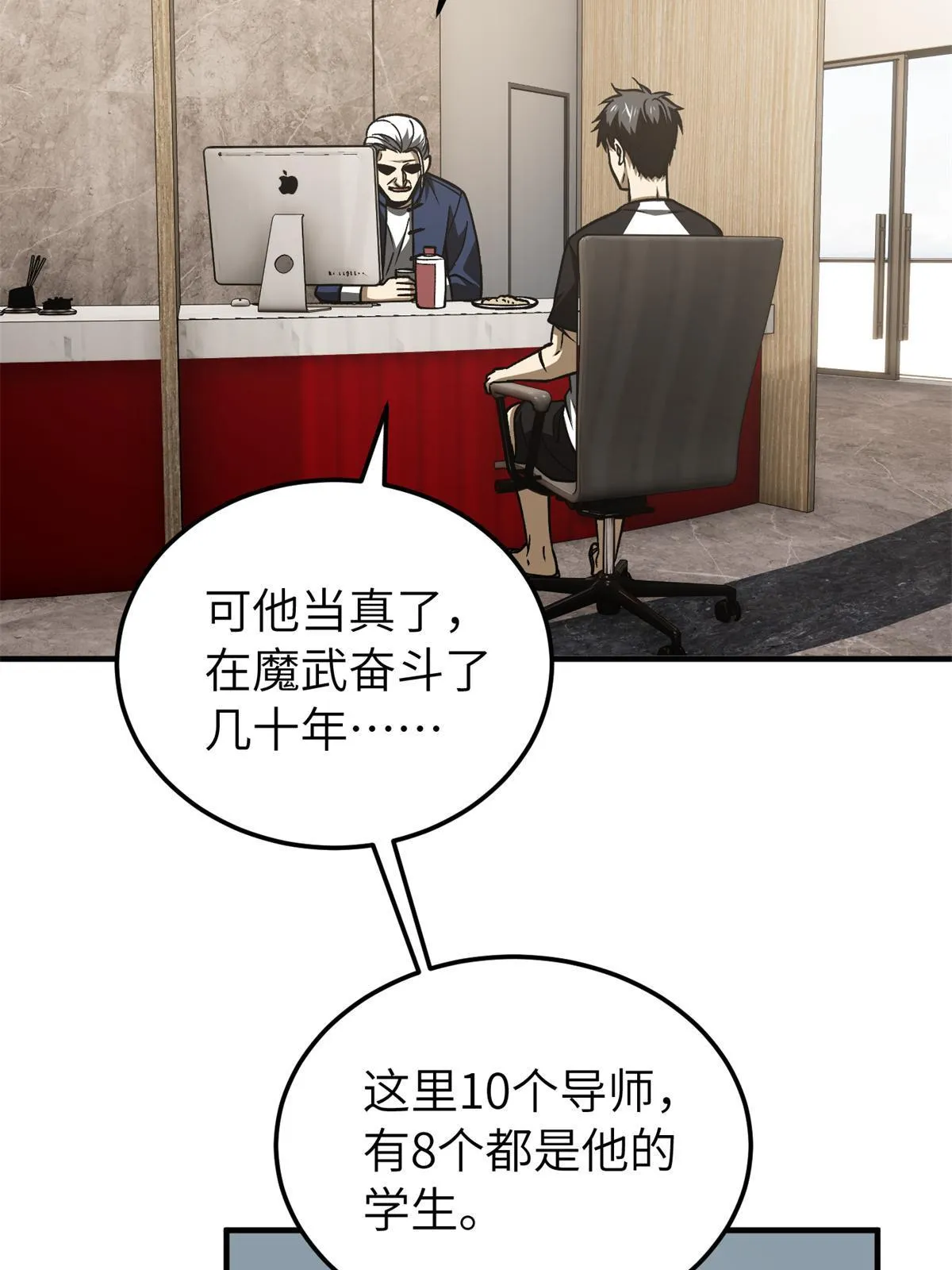 152 梦 第43页