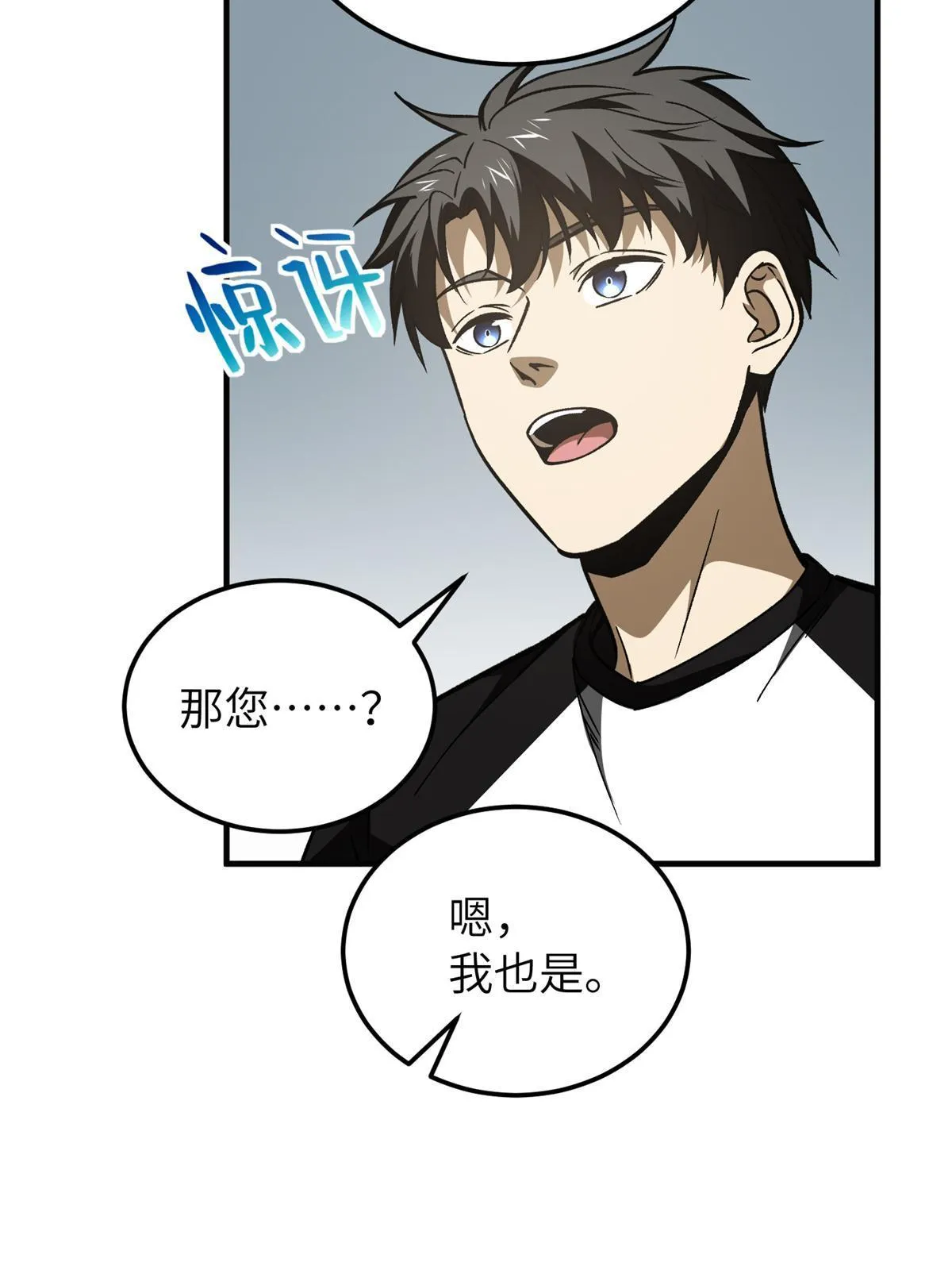 152 梦 第44页