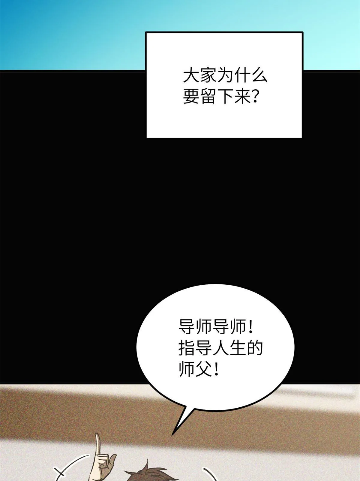 152 梦 第46页