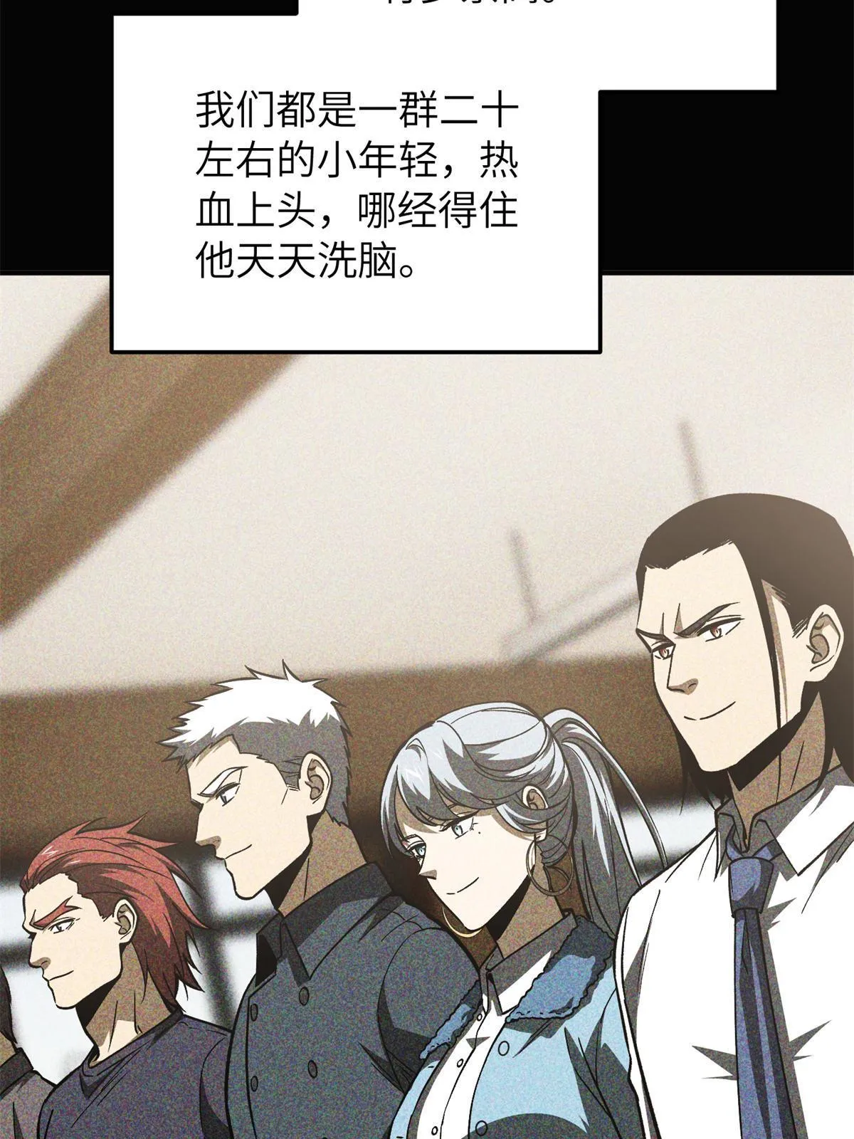 152 梦 第48页