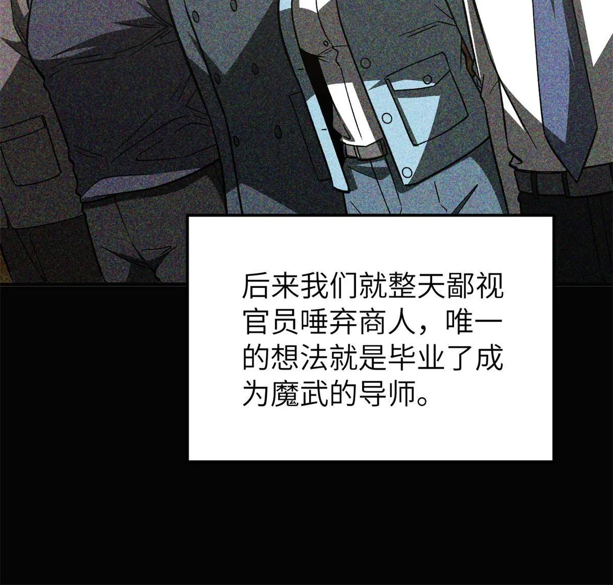 152 梦 第49页