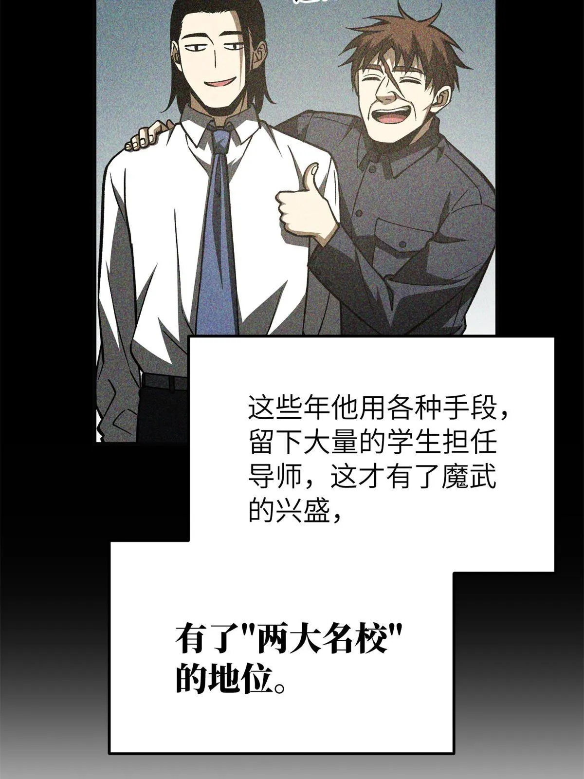 152 梦 第52页