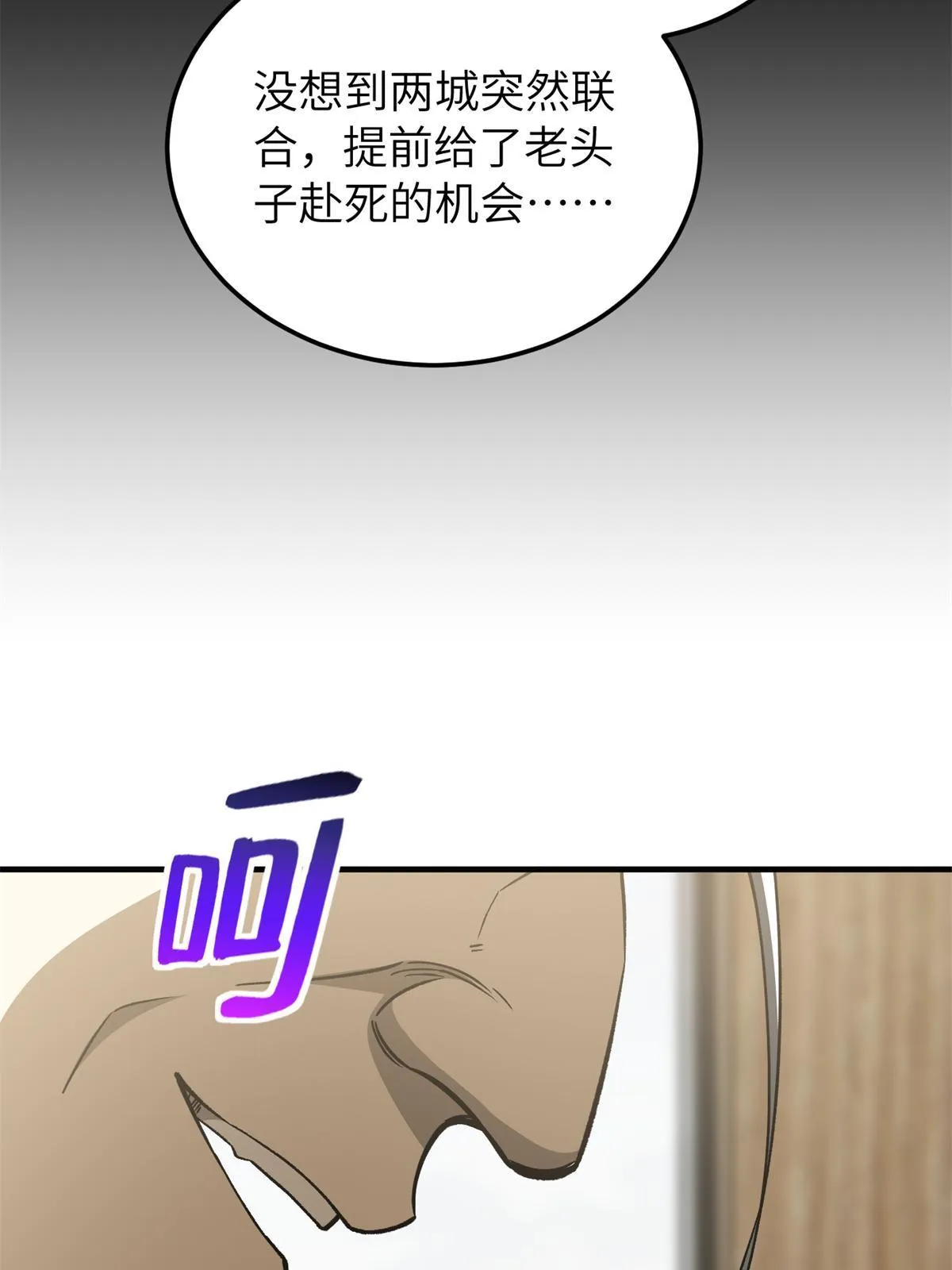 152 梦 第56页