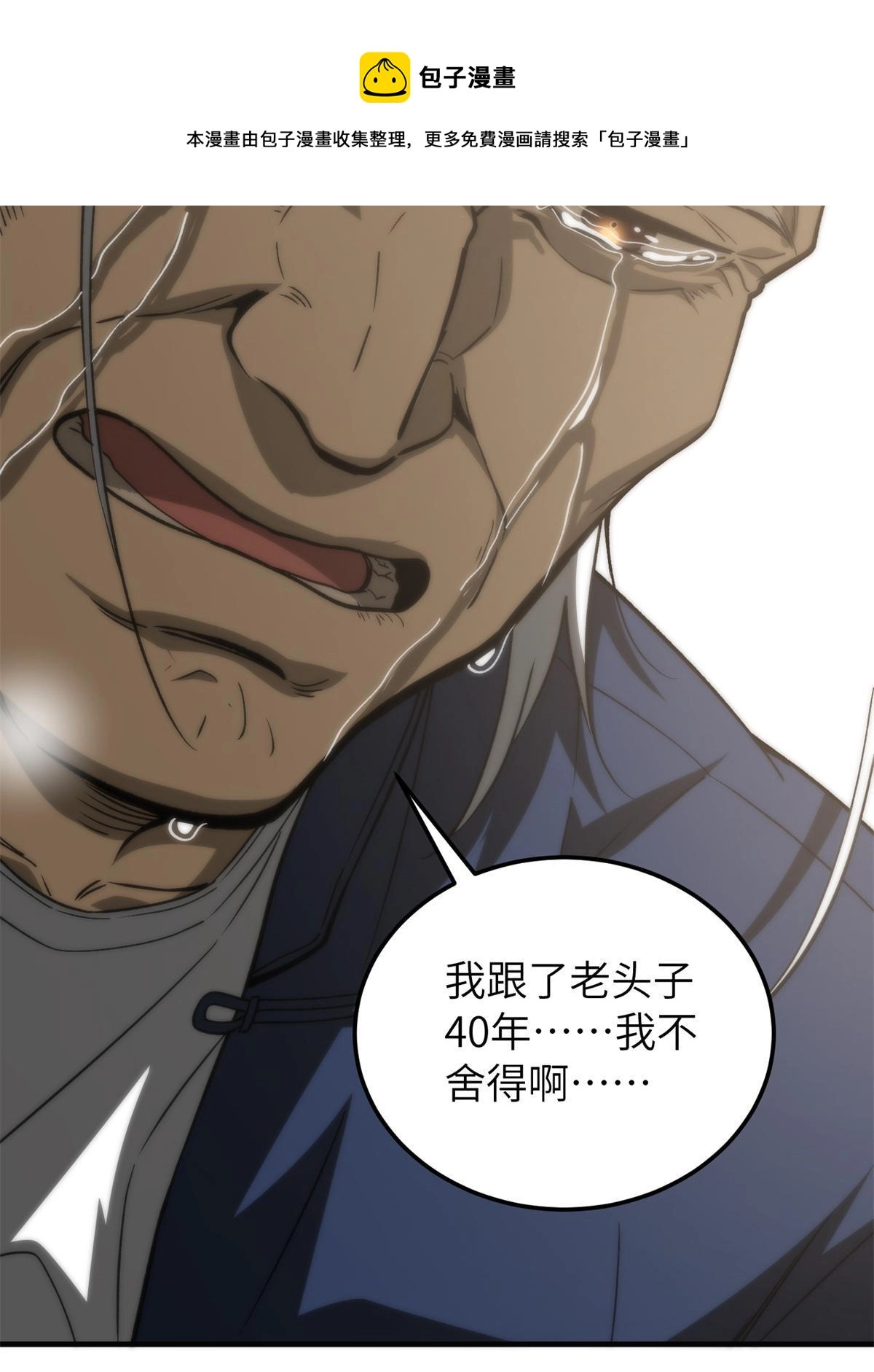 152 梦 第61页
