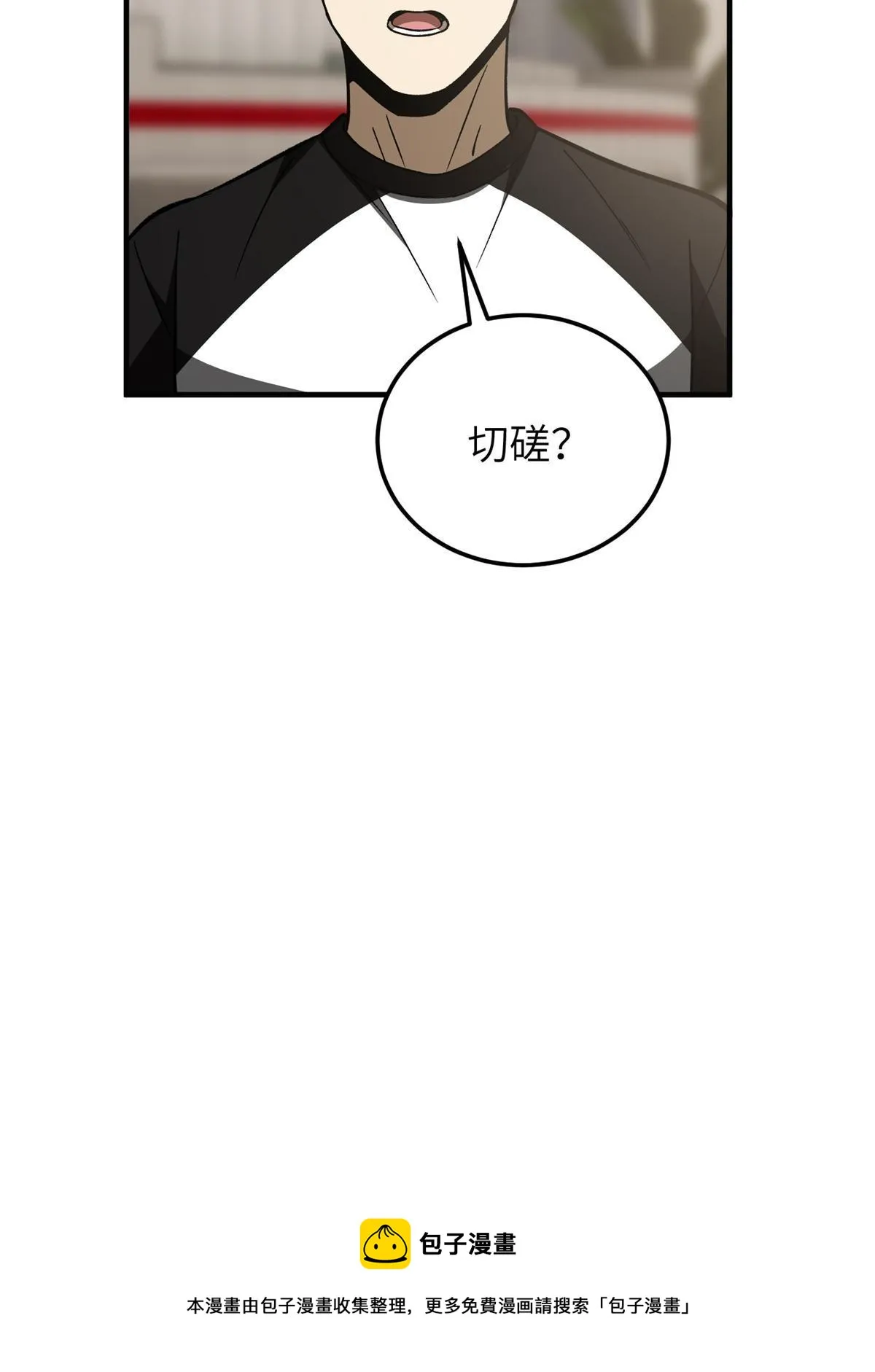 152 梦 第71页