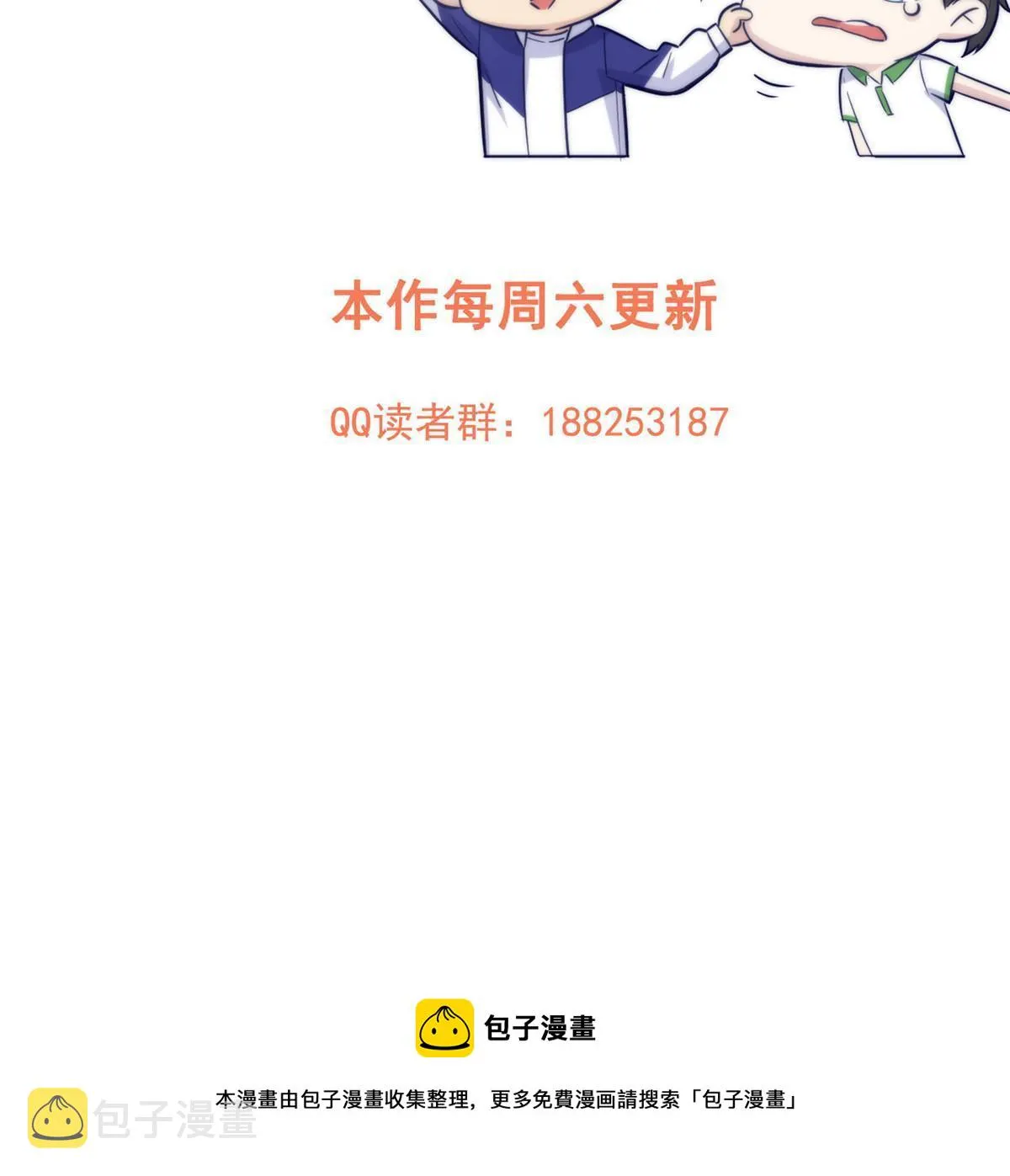 152 梦 第74页