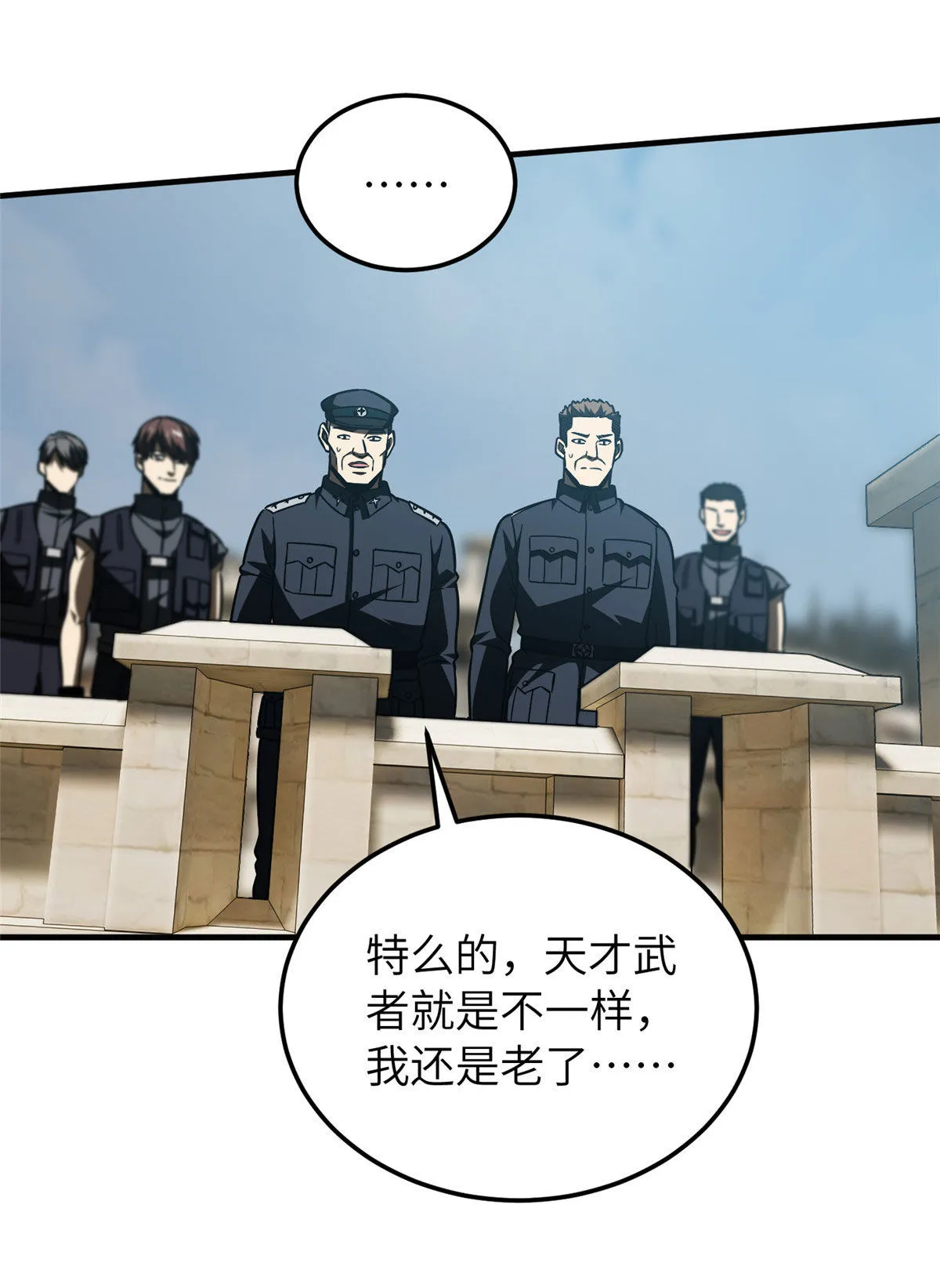 150 血刀 第10页