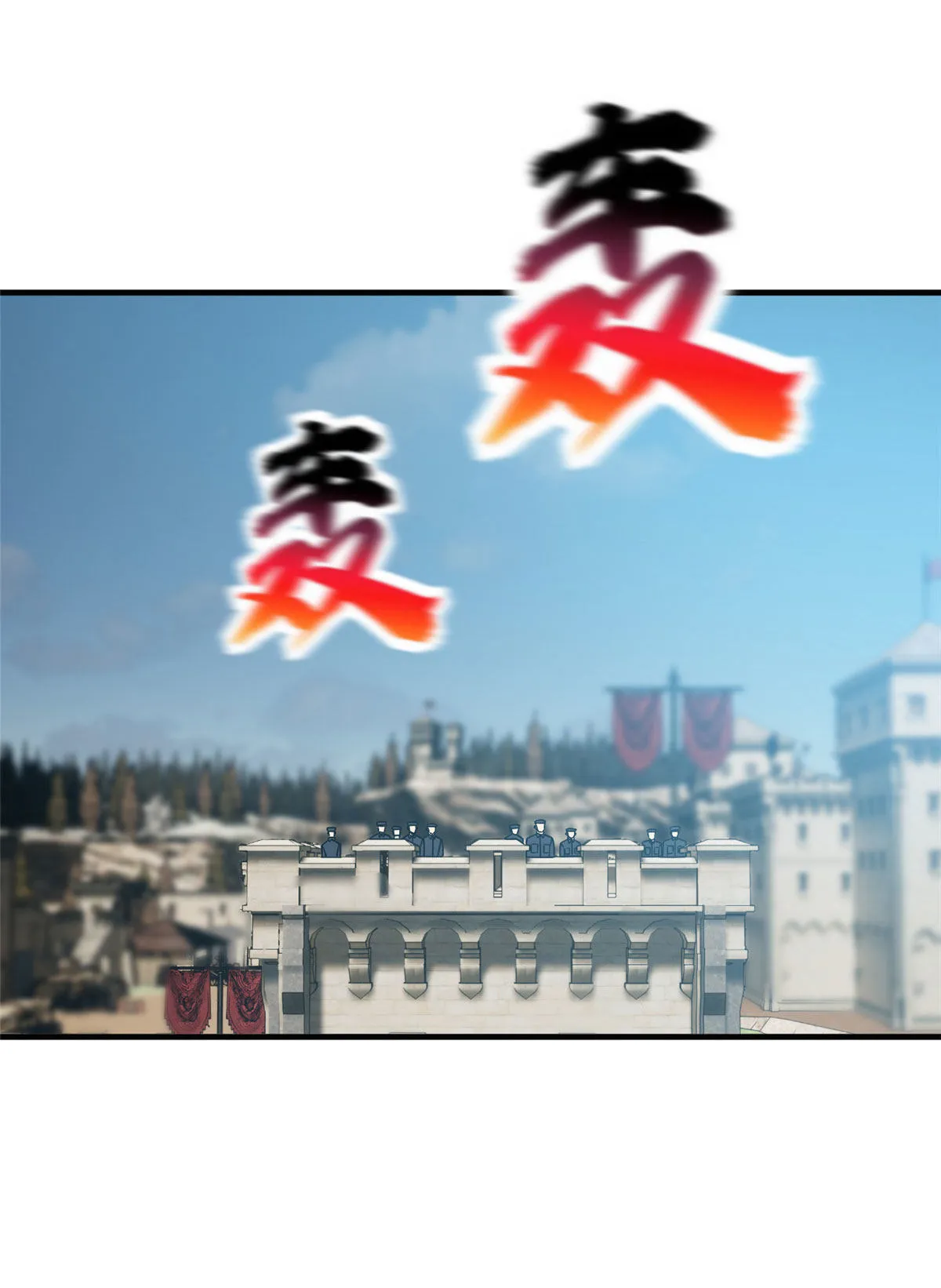 150 血刀 第14页