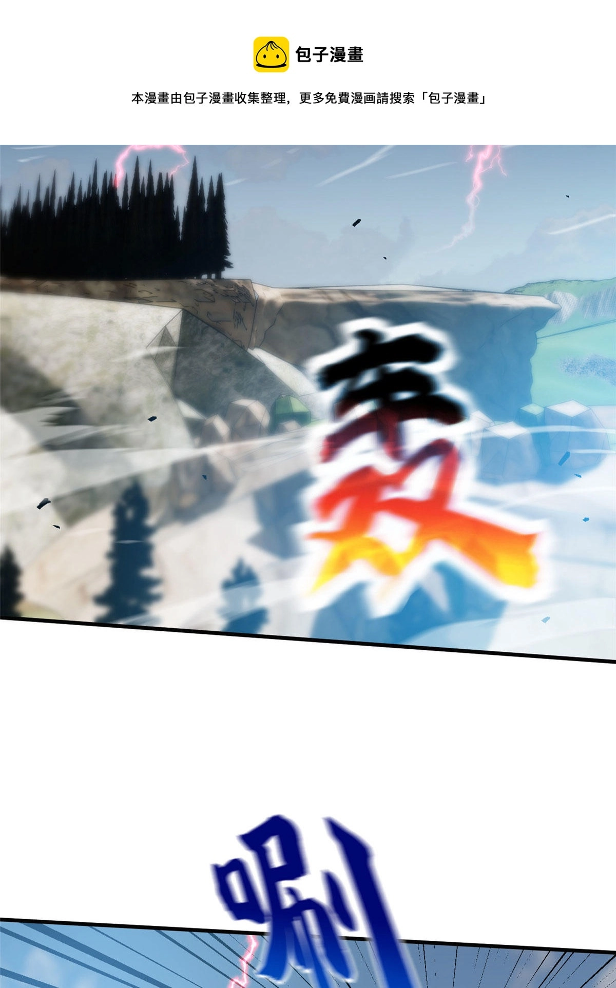 150 血刀 第17页