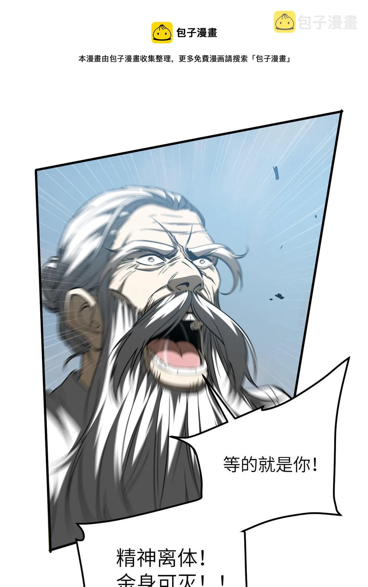 150 血刀 第33页
