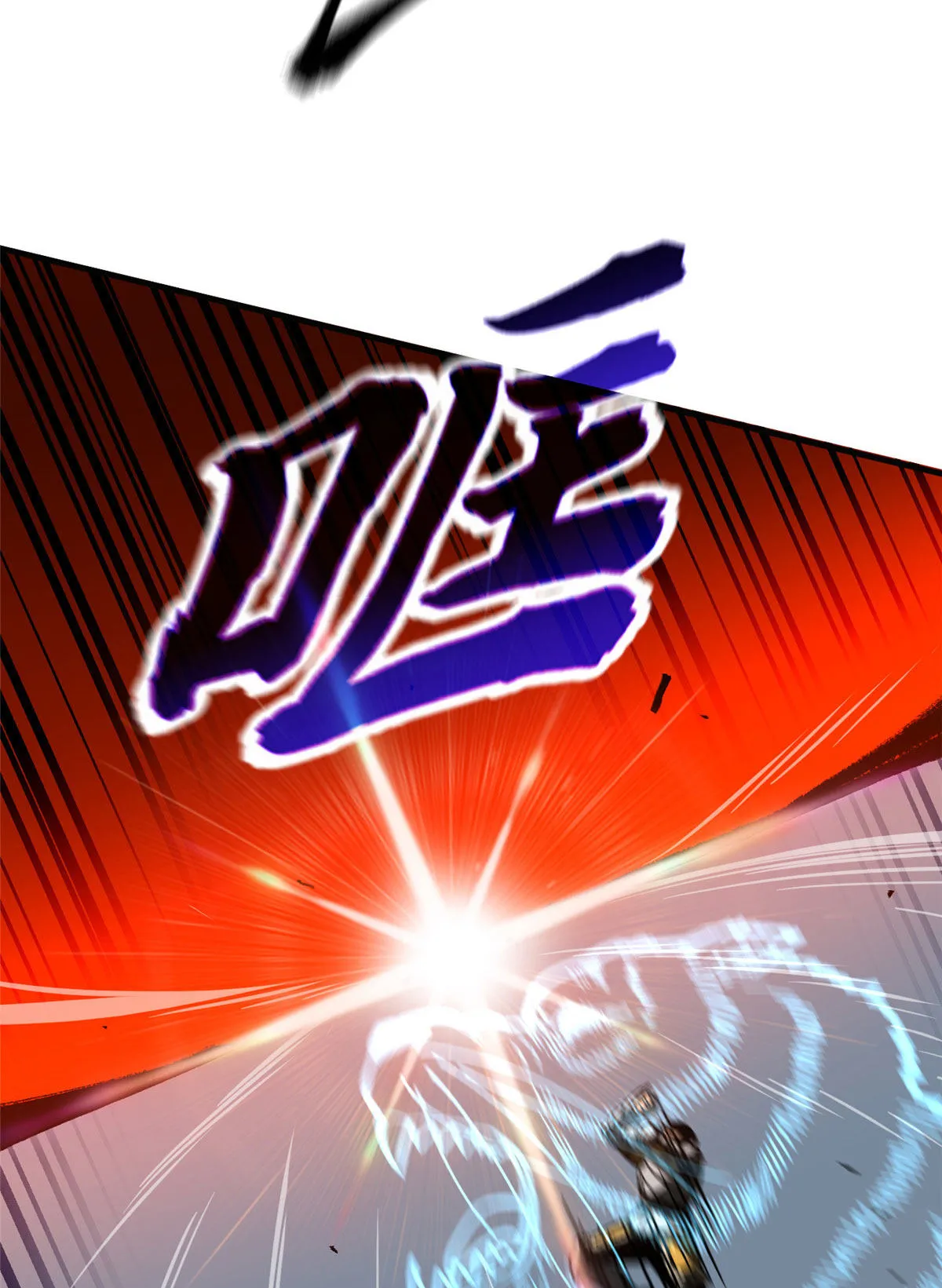 150 血刀 第42页