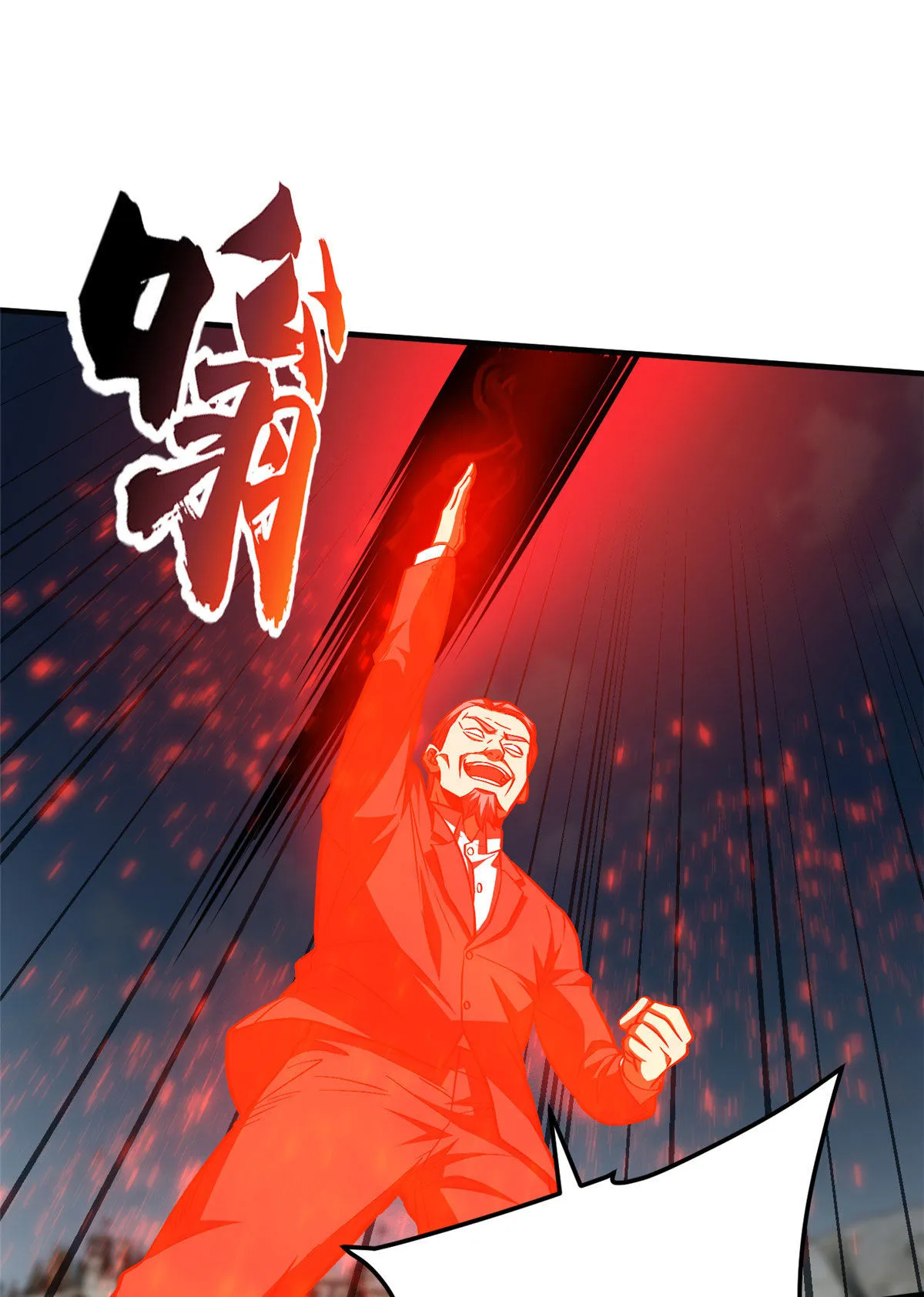 150 血刀 第64页