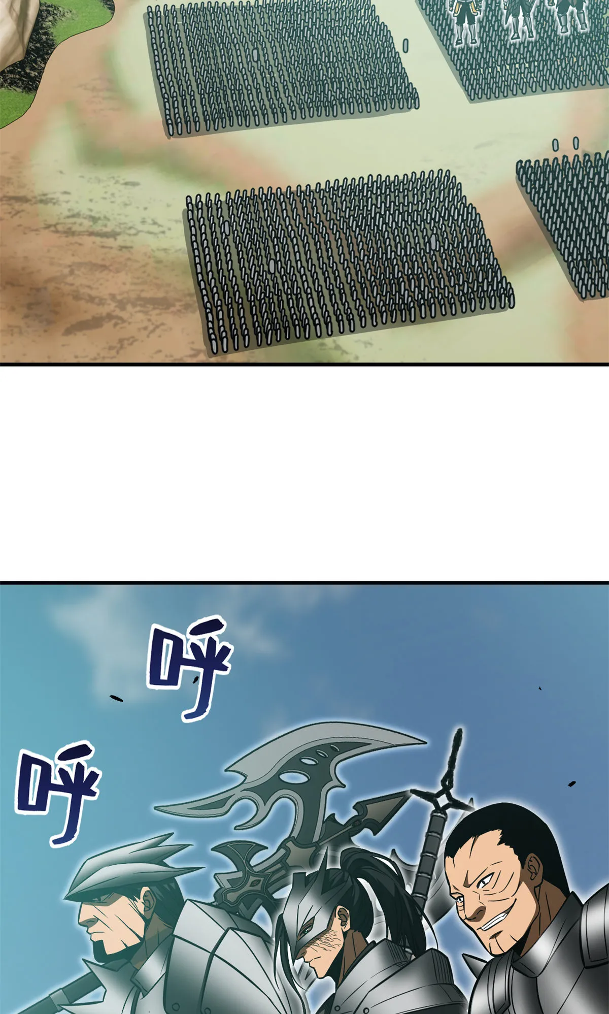149 希望城守卫战 第3页