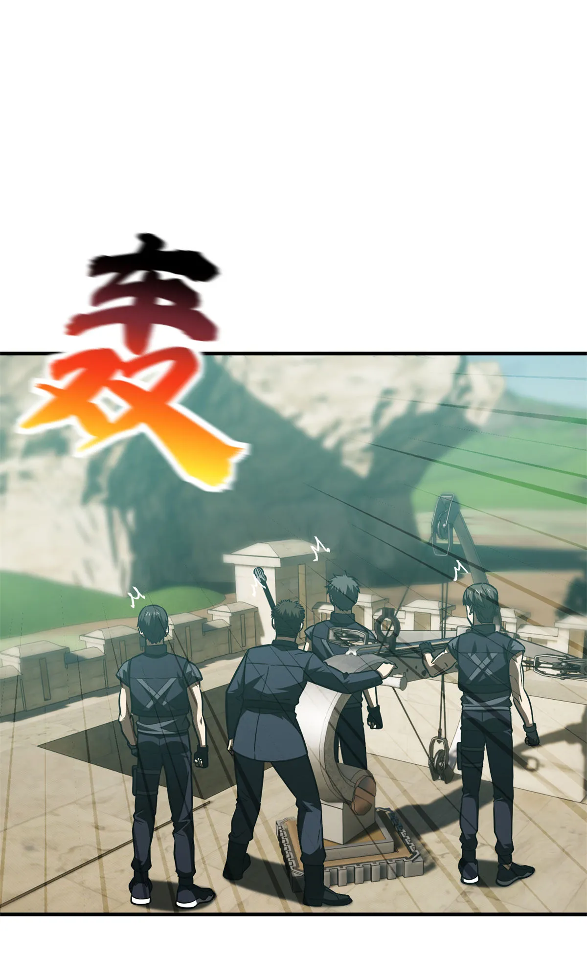149 希望城守卫战 第7页