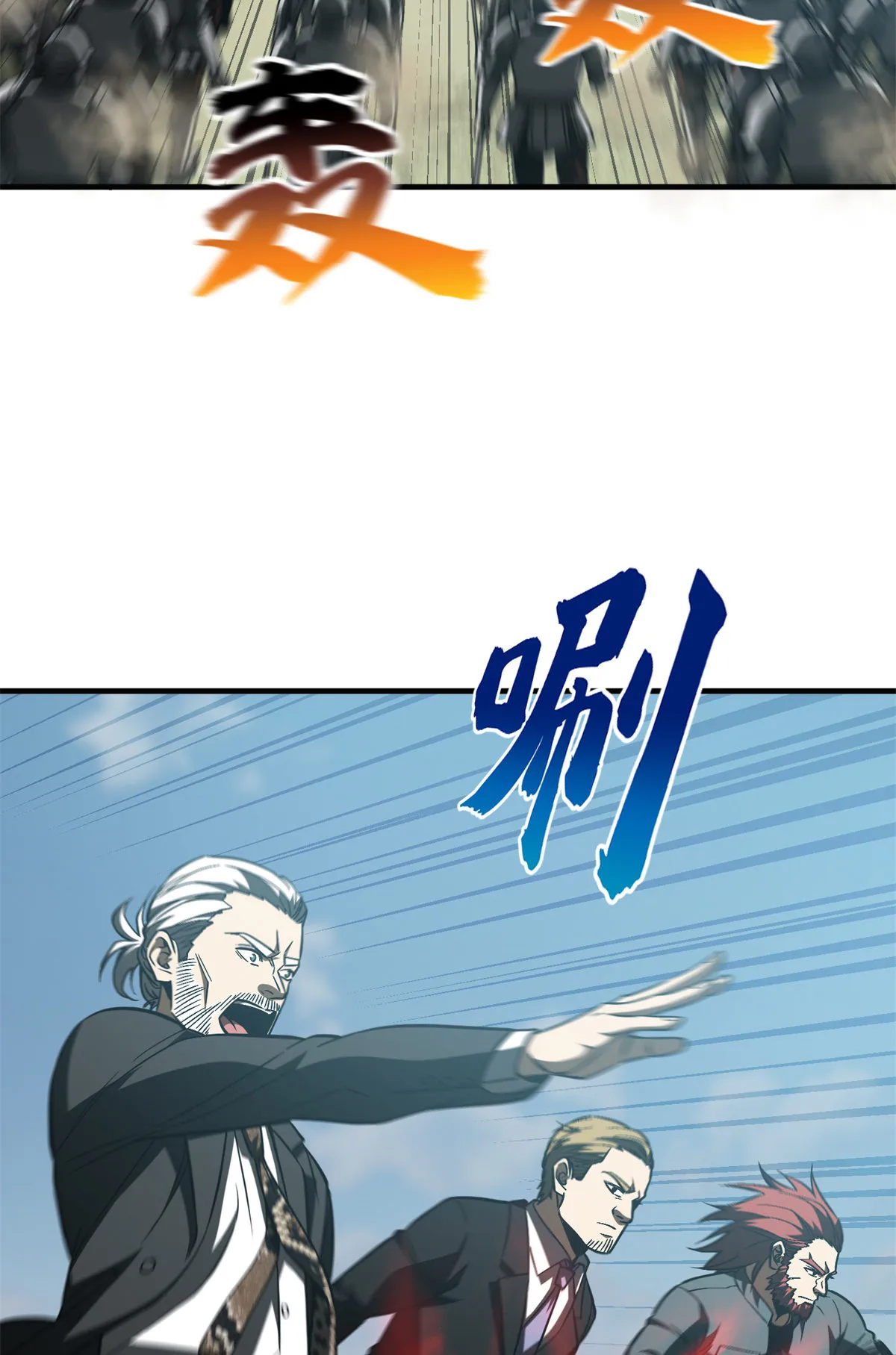 149 希望城守卫战 第18页