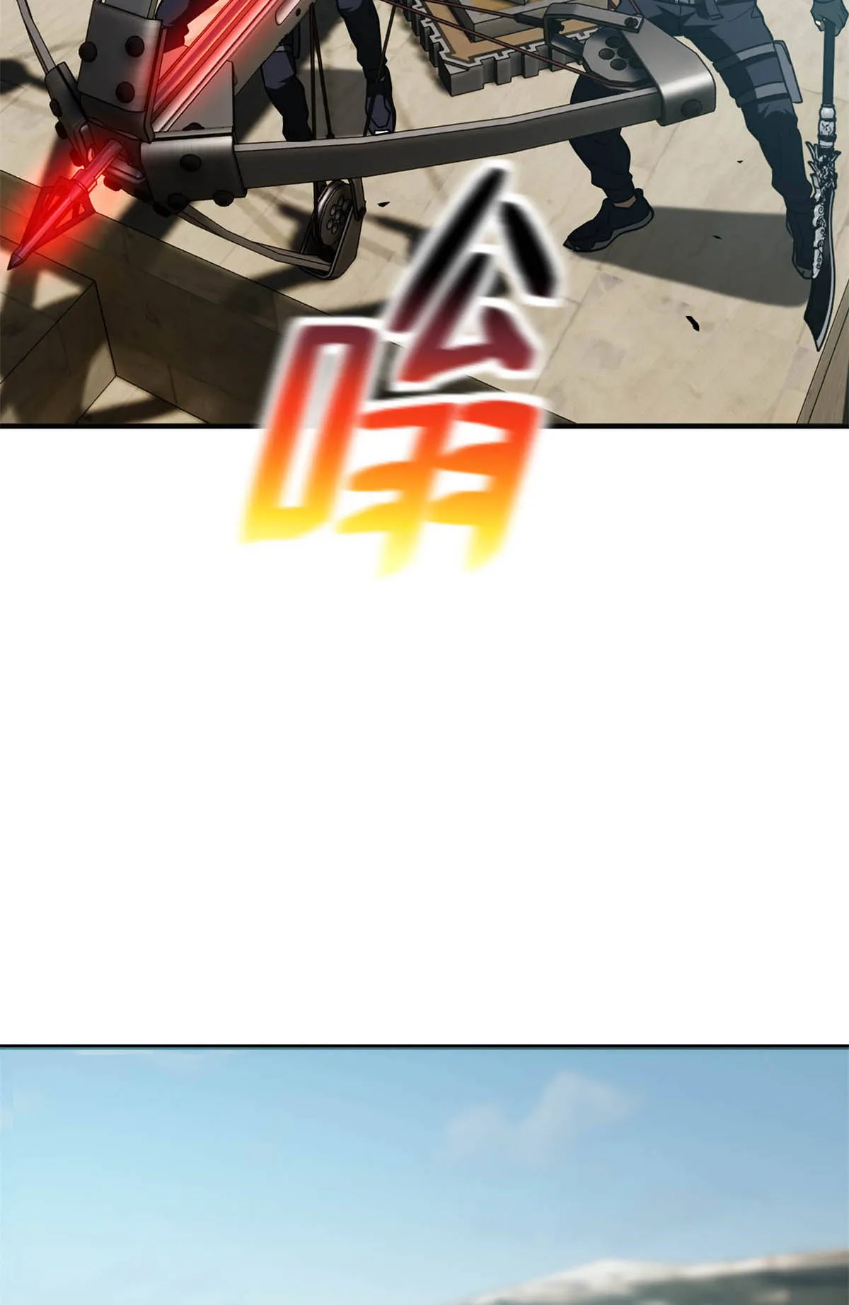 149 希望城守卫战 第31页