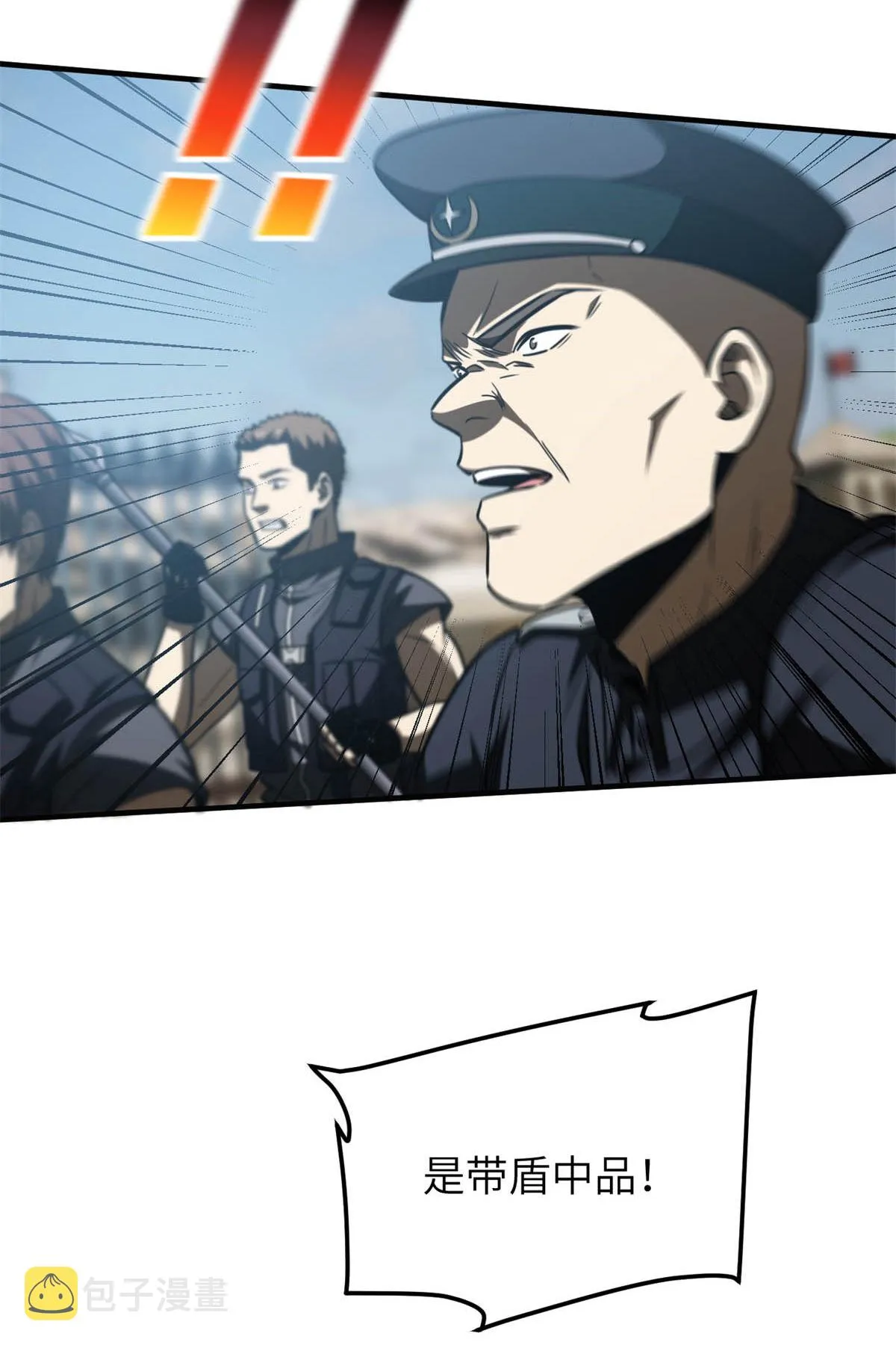 149 希望城守卫战 第38页