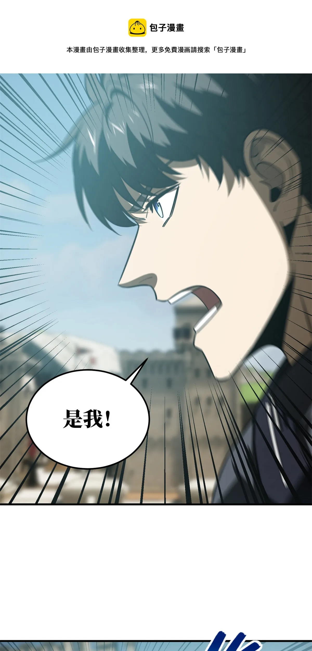 149 希望城守卫战 第57页