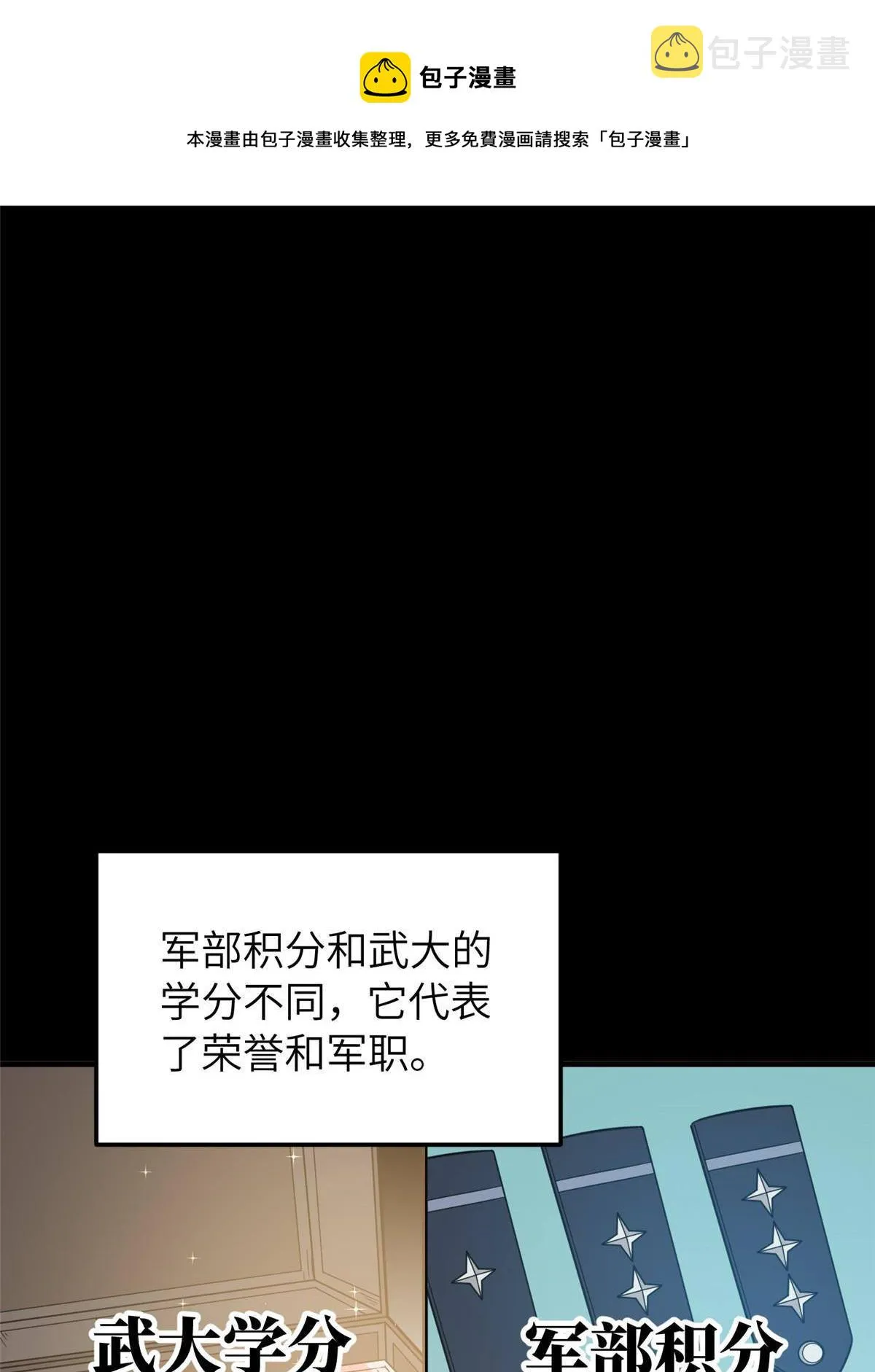 148 备战 第1页