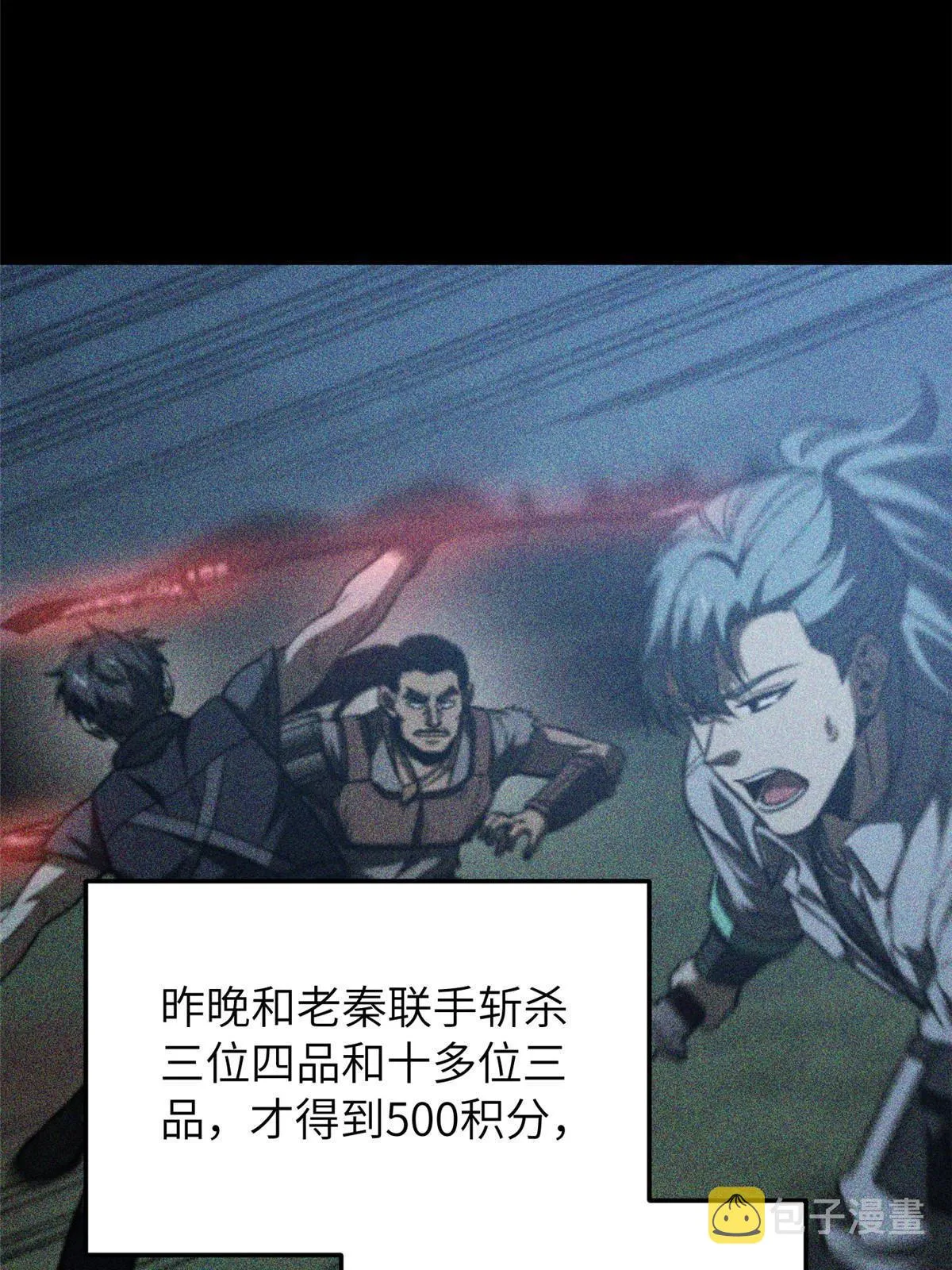 148 备战 第4页