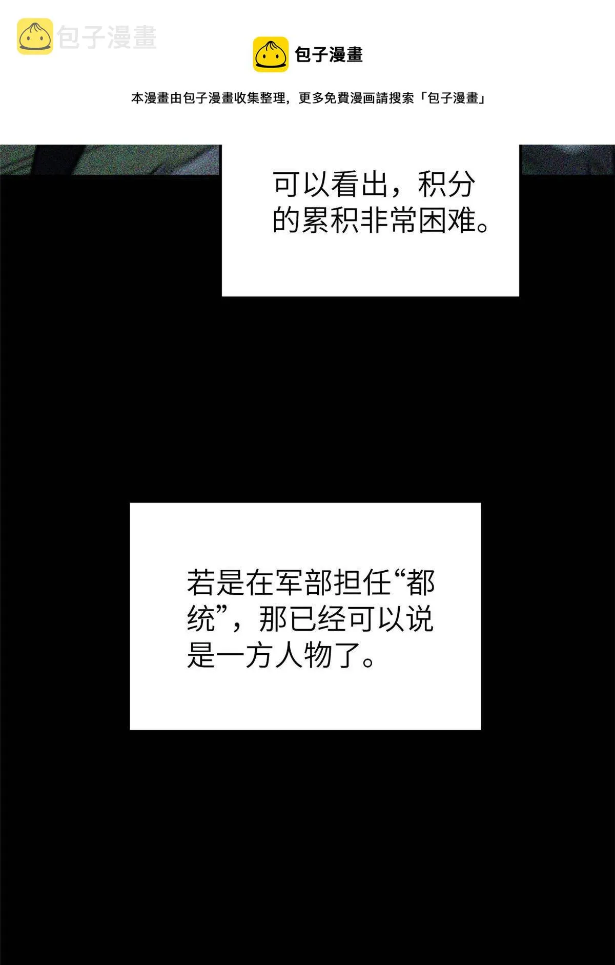 148 备战 第5页