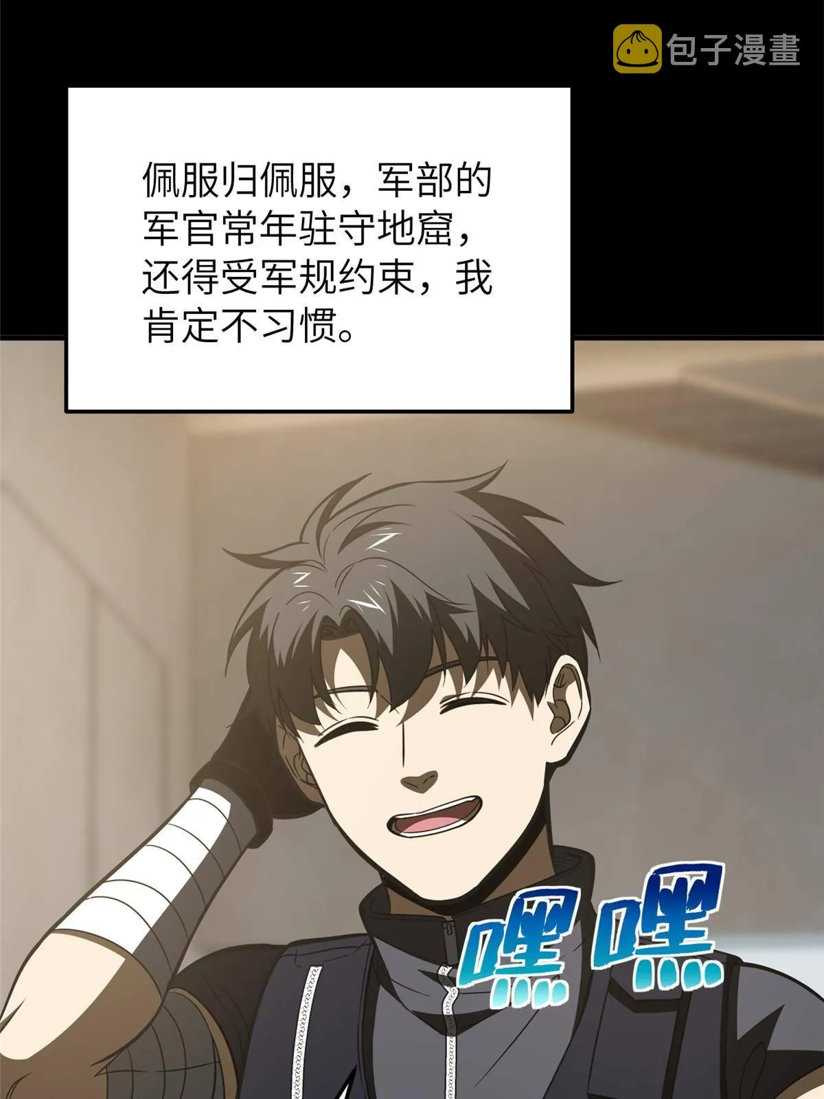 148 备战 第6页