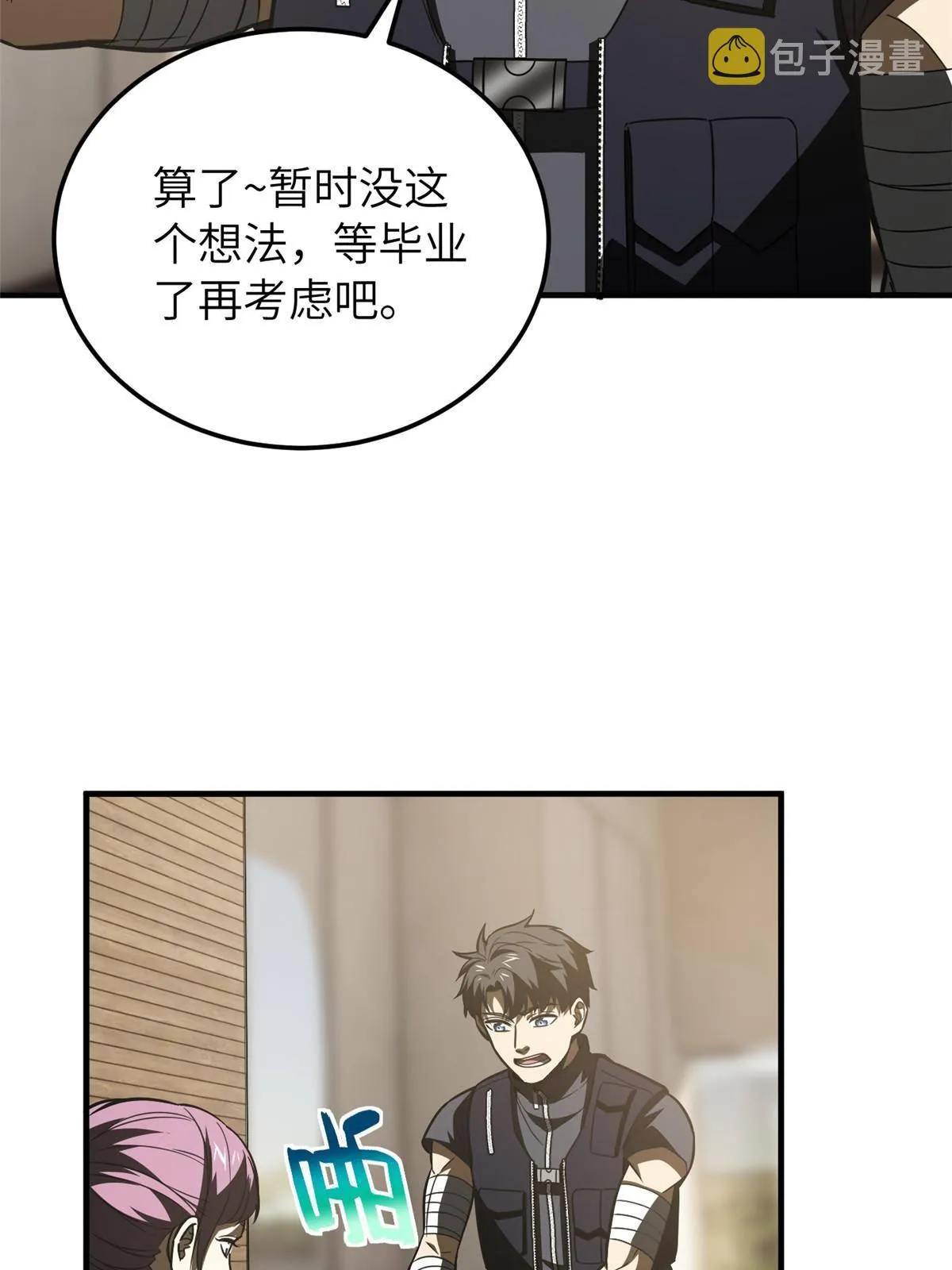 148 备战 第7页