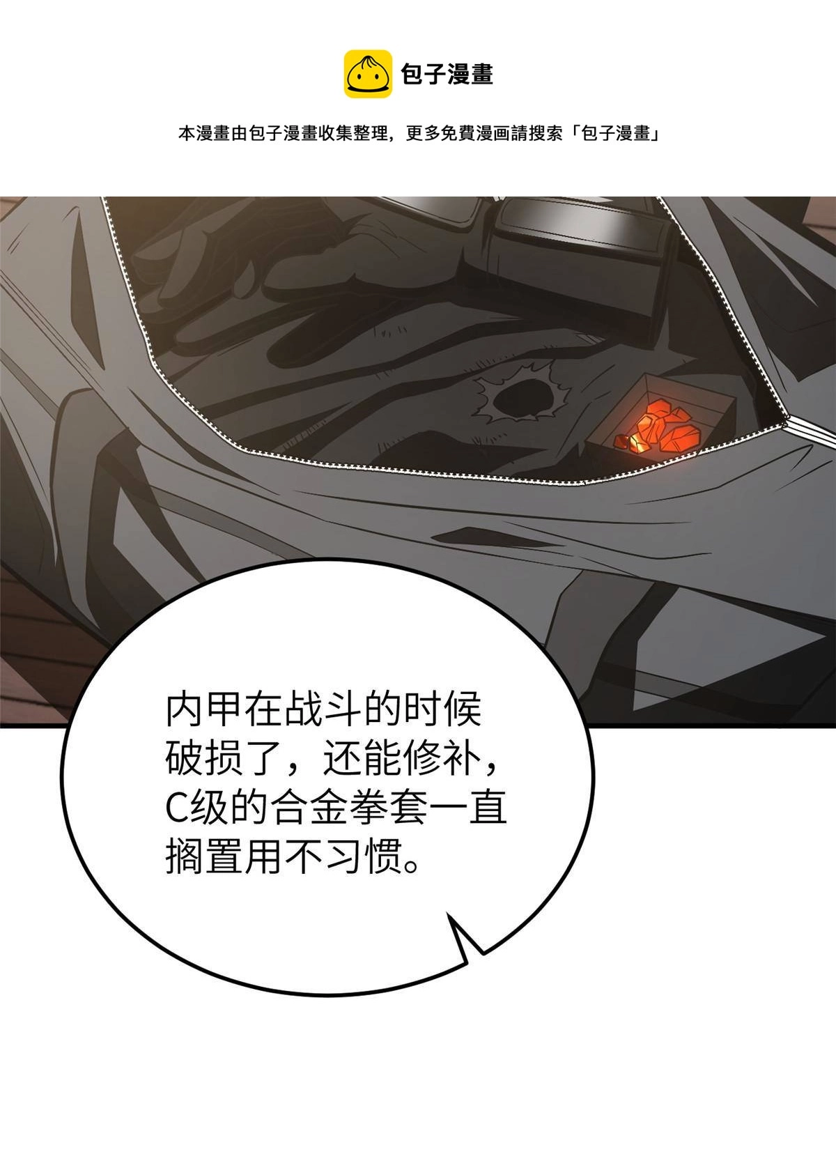 148 备战 第9页