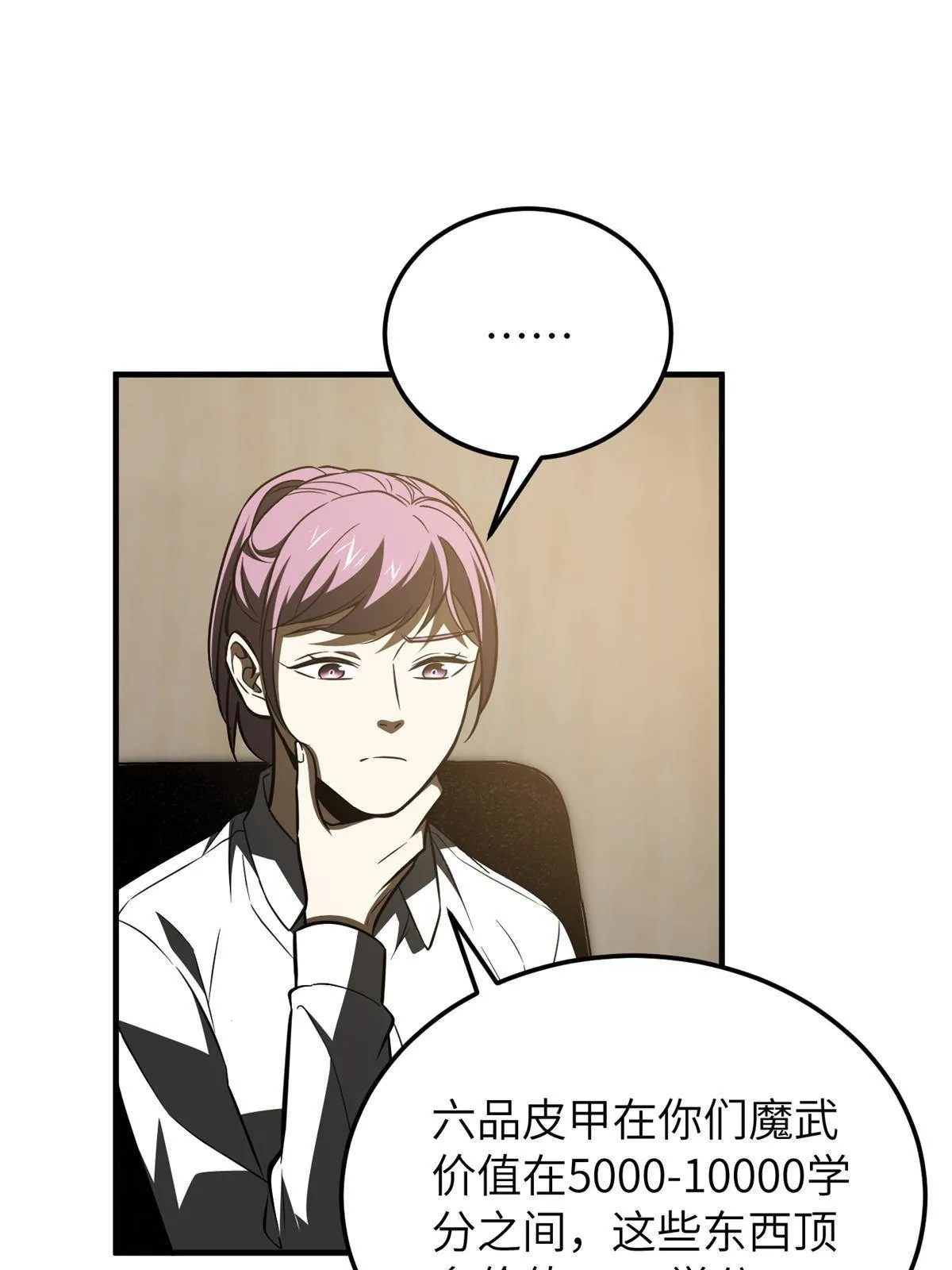 148 备战 第10页