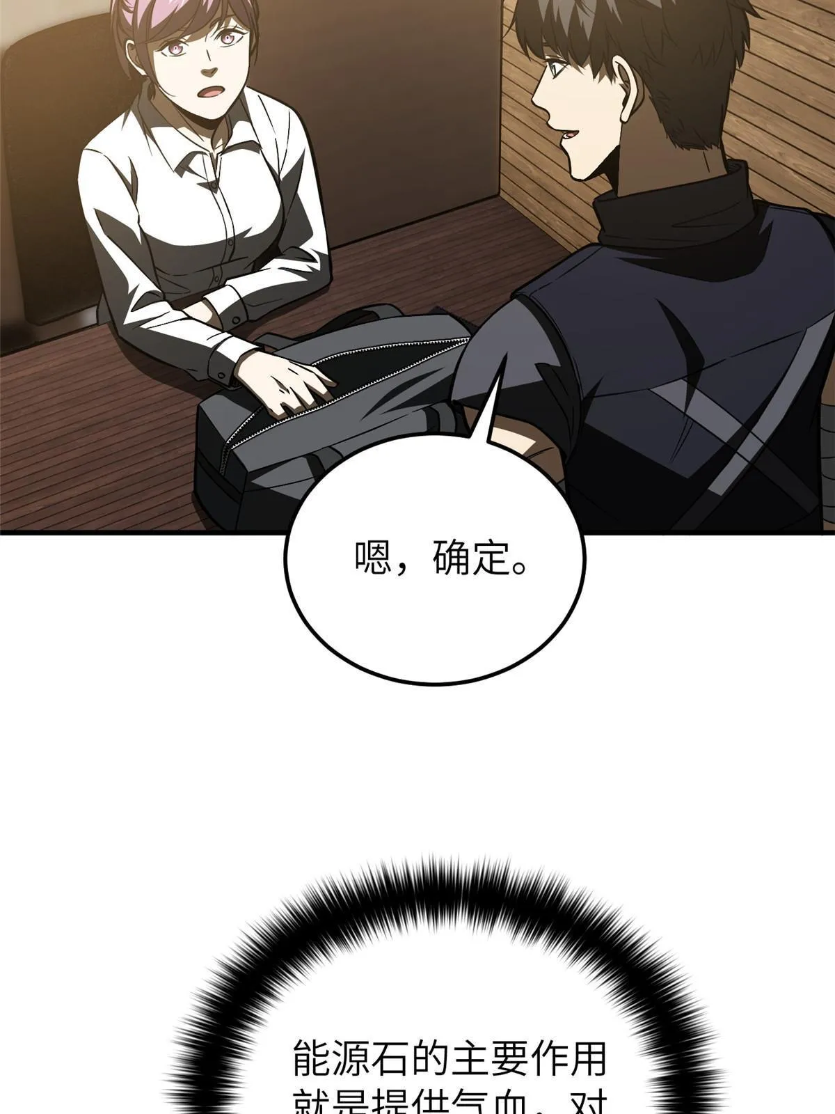 148 备战 第12页
