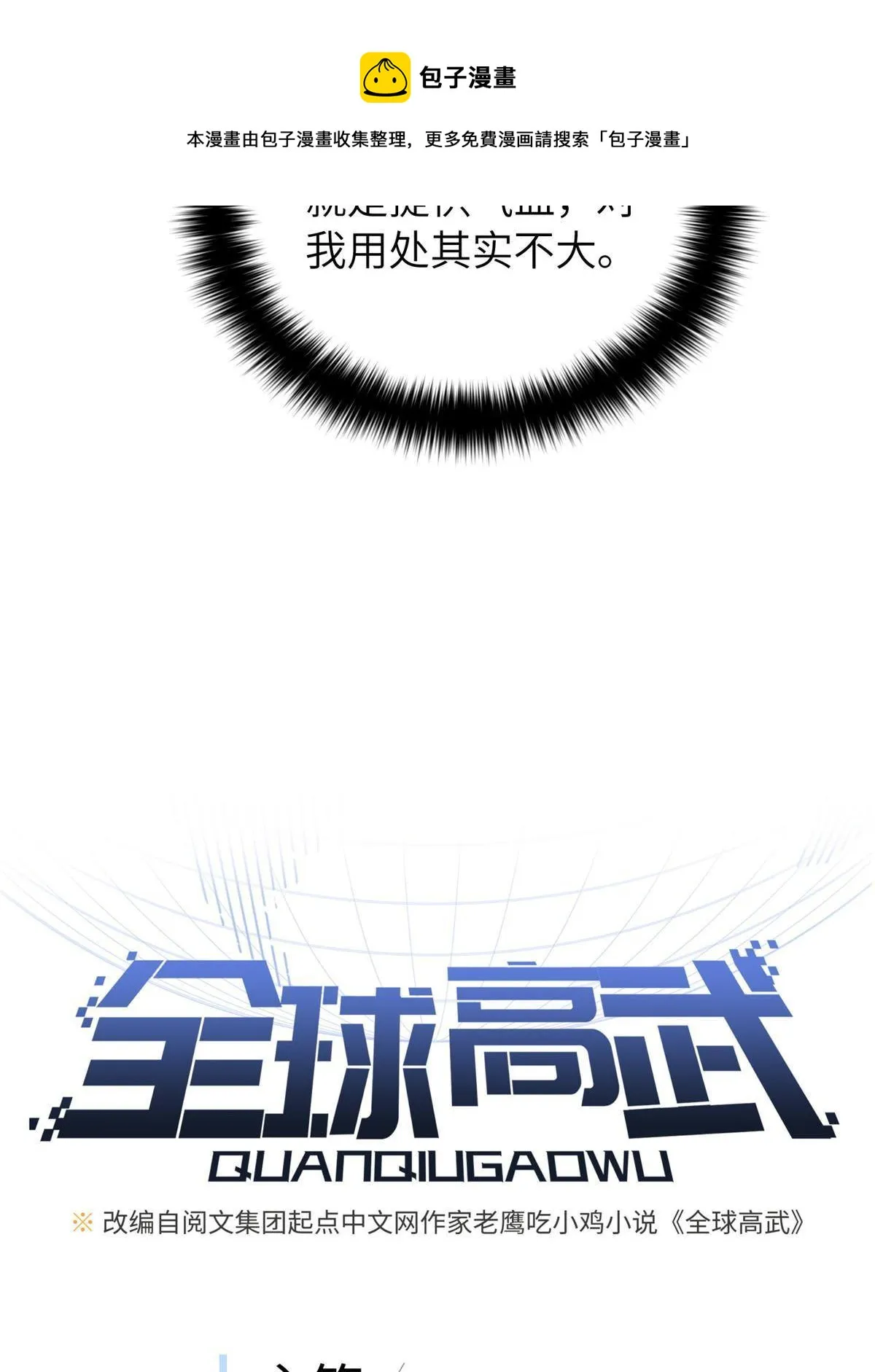 148 备战 第13页