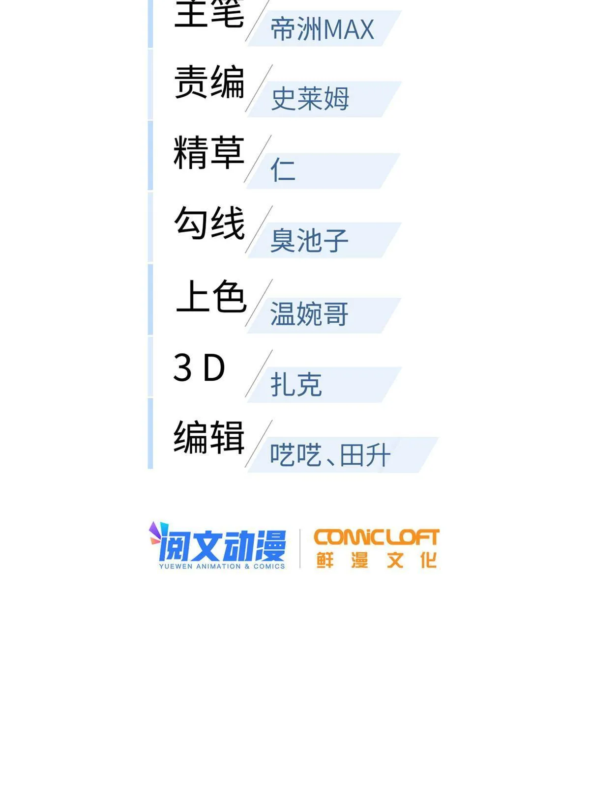 148 备战 第14页
