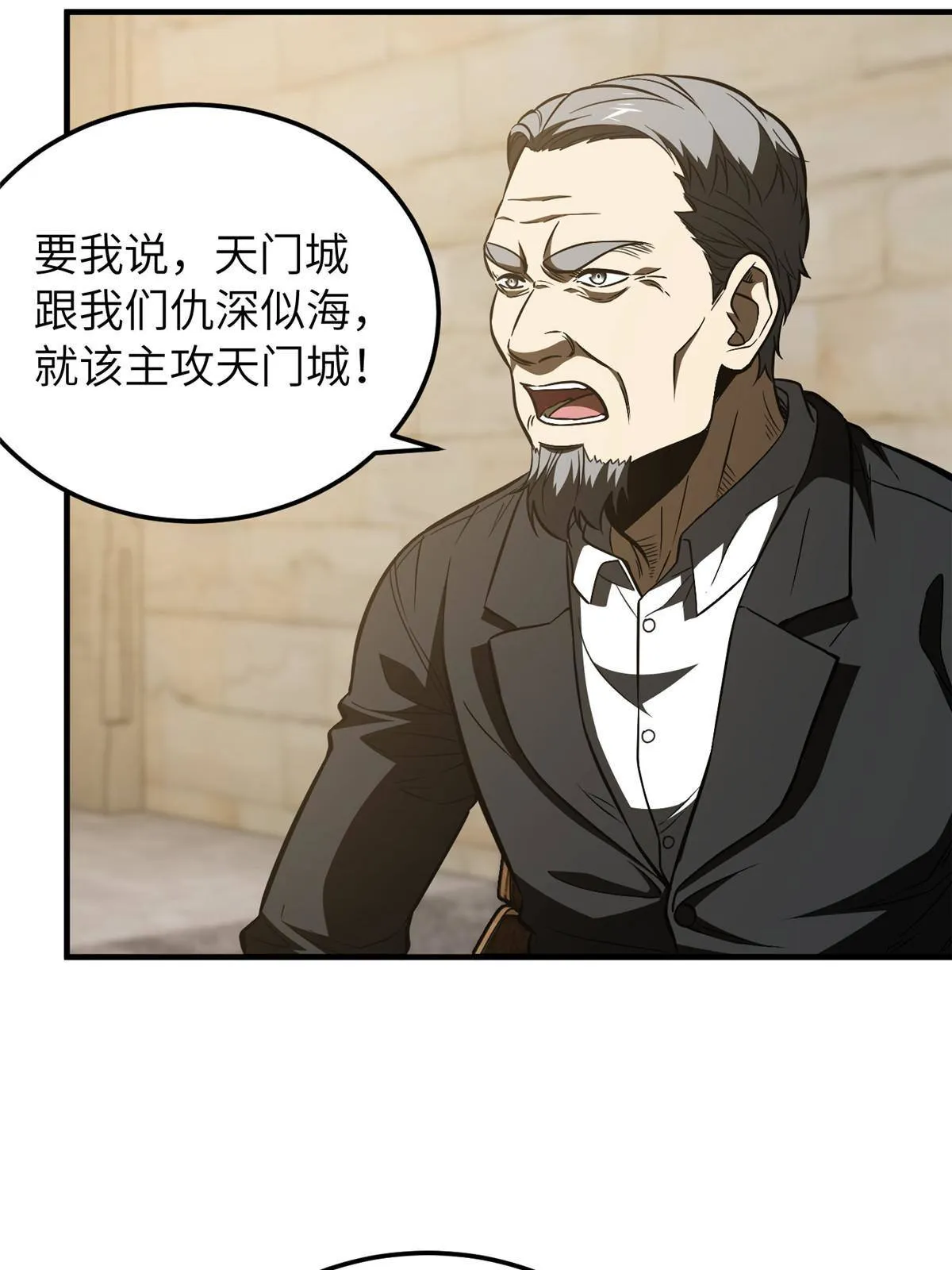 148 备战 第16页