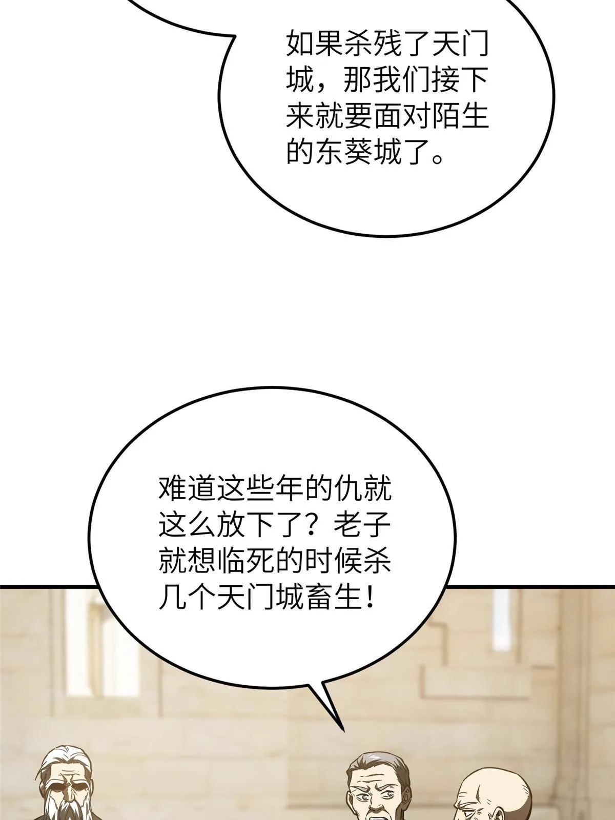 148 备战 第18页