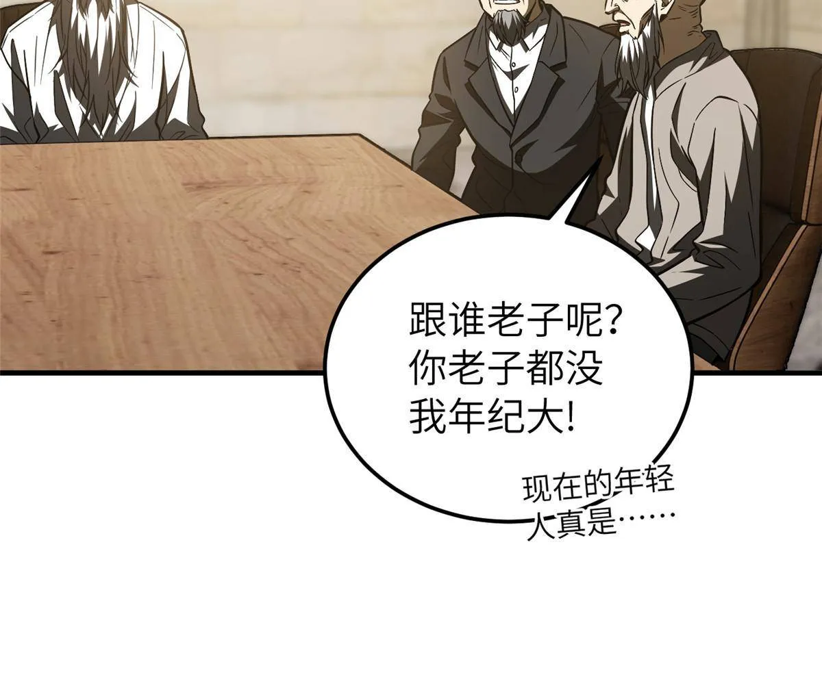 148 备战 第19页