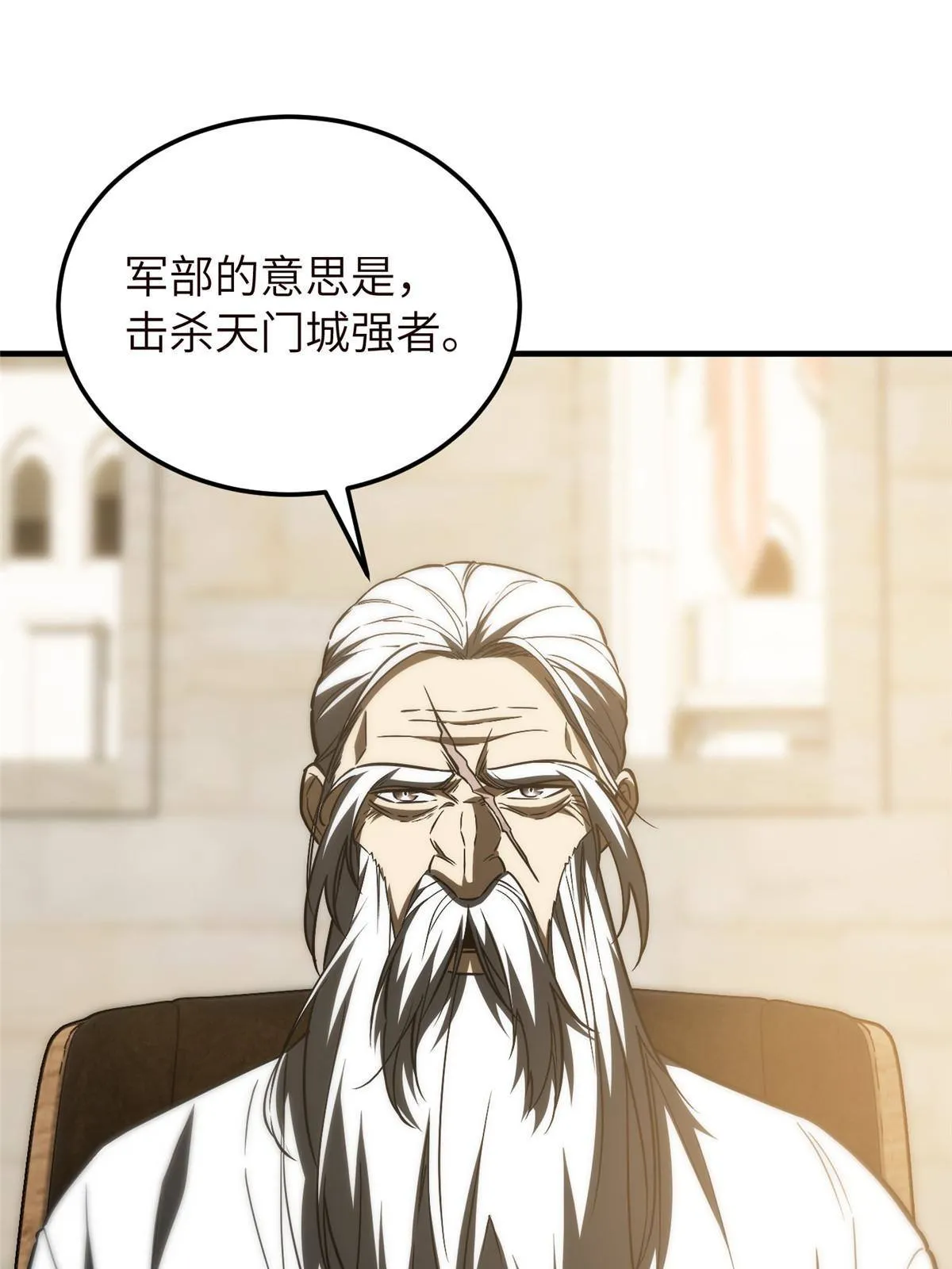 148 备战 第20页