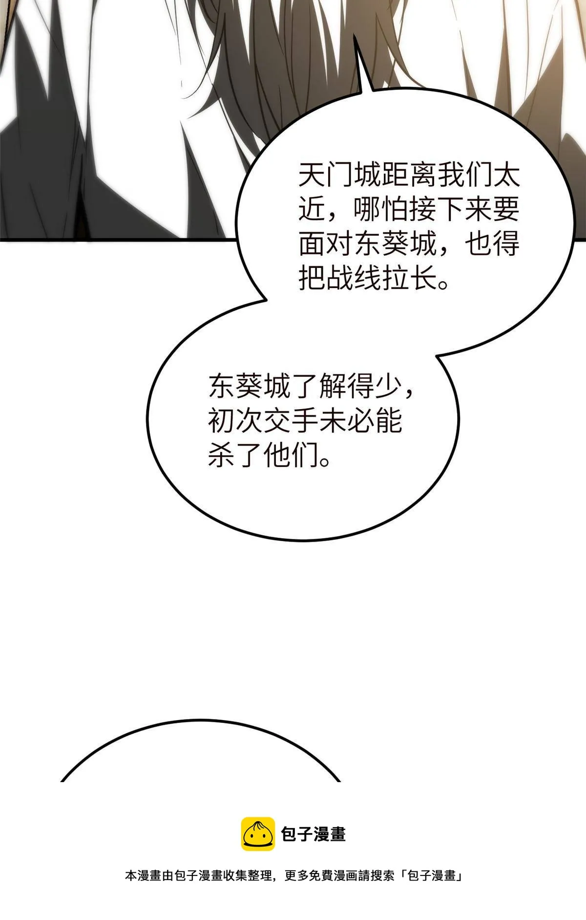 148 备战 第21页